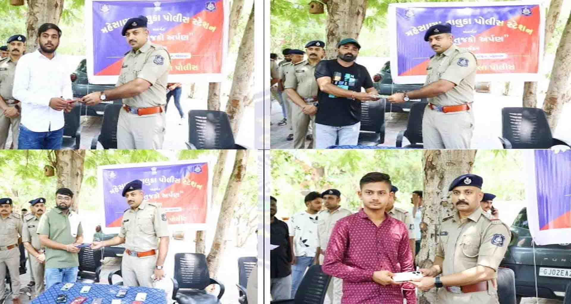 મહેસાણા તાલુકા પોલીસે રૂપિયા 7.25 લાખની 13 મોબાઇલ ફોન તેમના મુળ માલીકોને પરત શોધીને આપ્યા