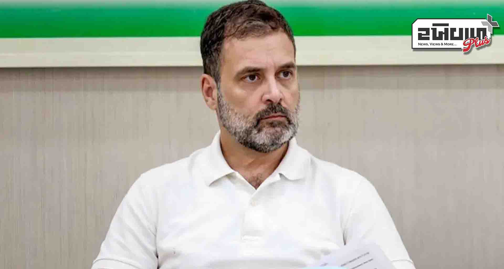 લખનૌ કોર્ટે રાહુલ ગાંધી પર 200 રૂપિયાનો દંડ ફટકાર્યો