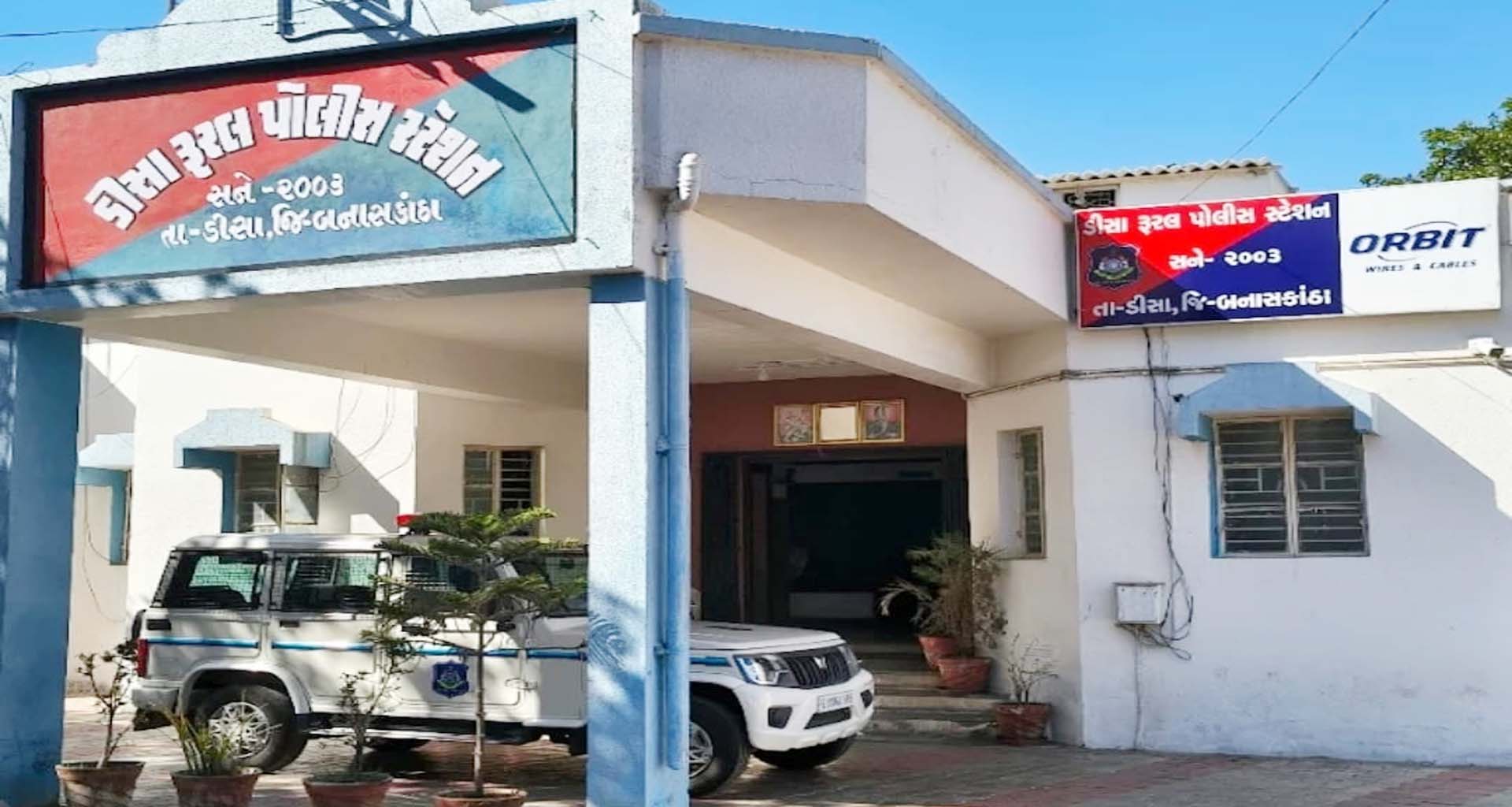 ડીસા નજીક રીક્ષા પલ્ટી ખાતા આશાસ્પદ યુવાનનું મોત : એક યુવતીને ઇજા