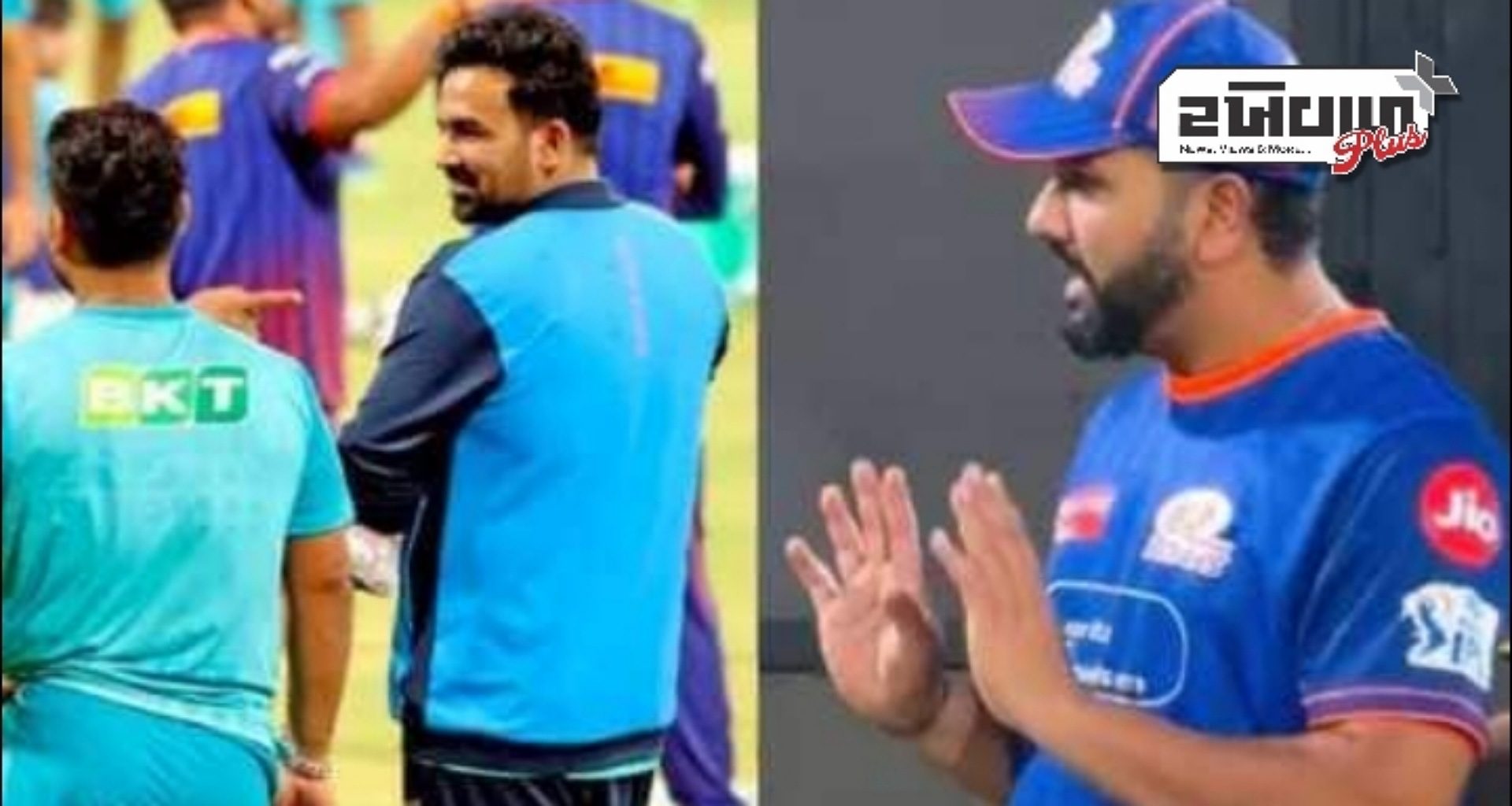 IPL 2025 ના સંઘર્ષ વચ્ચે રોહિત શર્માની ઝહીર ખાન સાથે કરેલી ચેટ વાયરલ થઇ