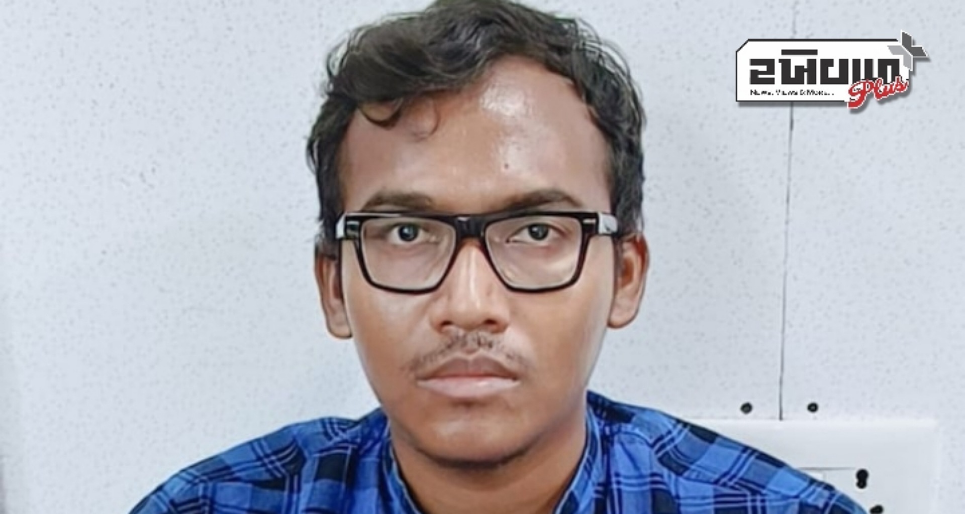 ઓડિશા પંચાયત અધિકારીની 43 લાખ રૂપિયાની છેતરપિંડી, સટ્ટાબાજીમાં ખર્ચ કરવાના આરોપમાં ધરપકડ