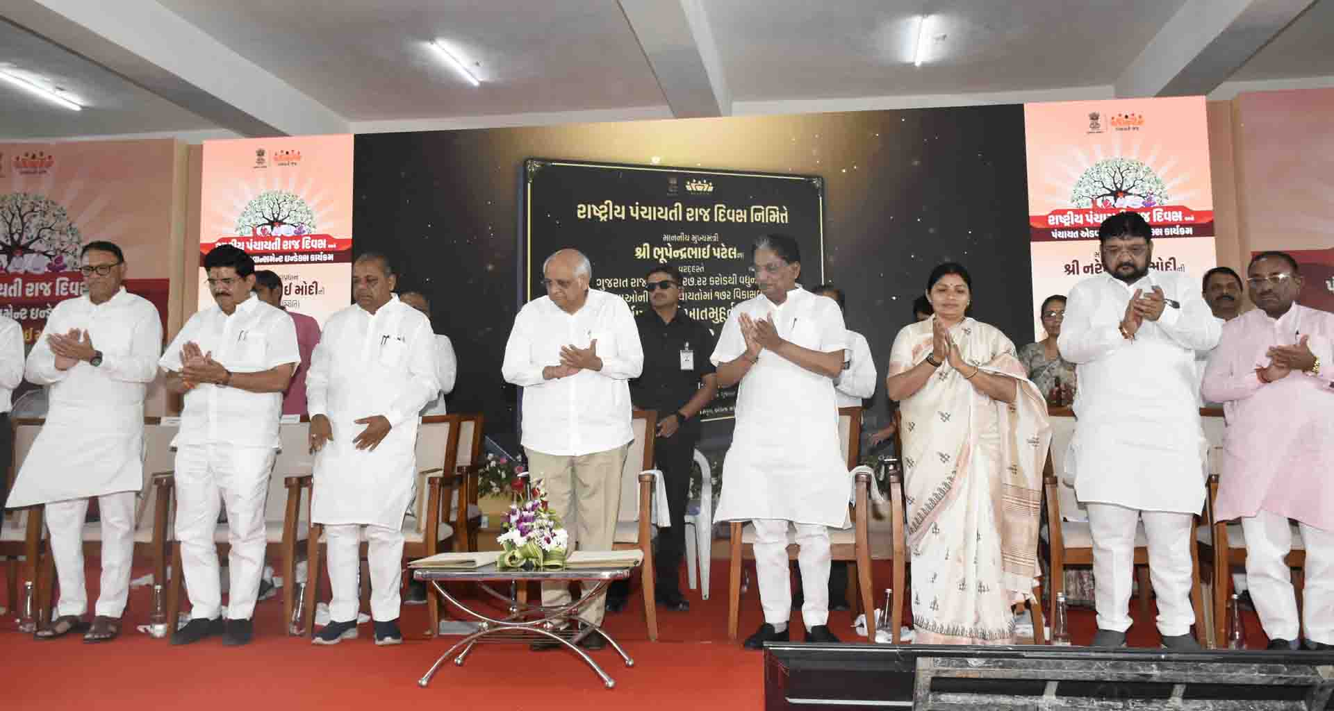 મહેસાણાના આખજ ખાતે વડાપ્રધાનની વર્ચ્યુઅલ ઉપસ્થિતિમાં રાજ્યકક્ષાના રાષ્ટ્રીય પંચાયતી રાજ દિવસની ઉજવણી કરાઇ