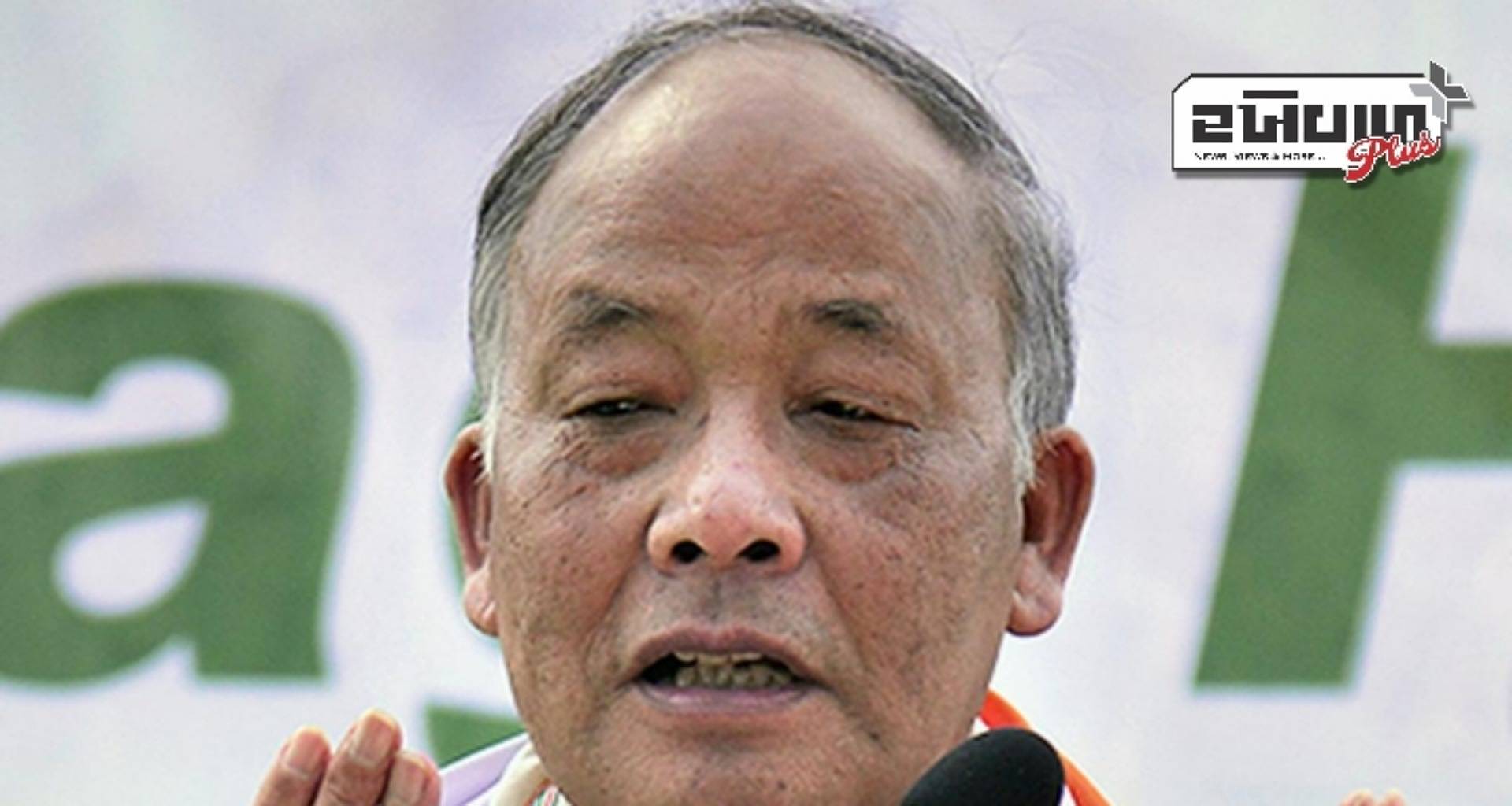 મણિપુર કોંગ્રેસ વક્ફ કાયદા વિરુદ્ધ સુપ્રીમ કોર્ટમાં અરજી દાખલ કરશે: ઇબોબી સિંહ