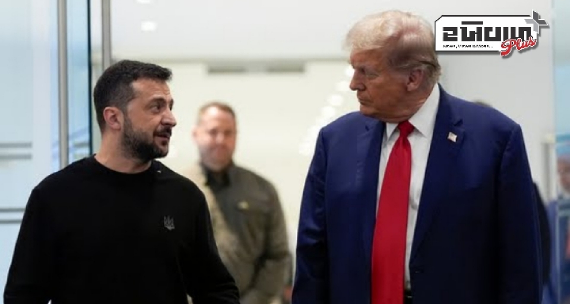 રશિયા-યુક્રેન યુદ્ધ પર તણાવ વધતાં ડોનાલ્ડ ટ્રમ્પે વોલોડીમિર ઝેલેન્સકી પર કર્યો પ્રહાર