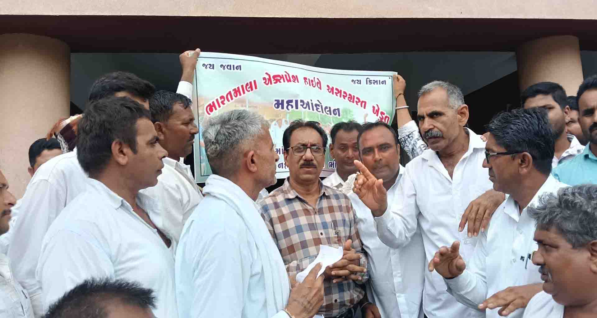 ભારતમાલા પ્રોજેક્ટ માં ખેડૂતો ને વળતર ઓછું મળતા કાંકરેજ મામલતદારને આવેદન પત્ર આપવામાં આવ્યું