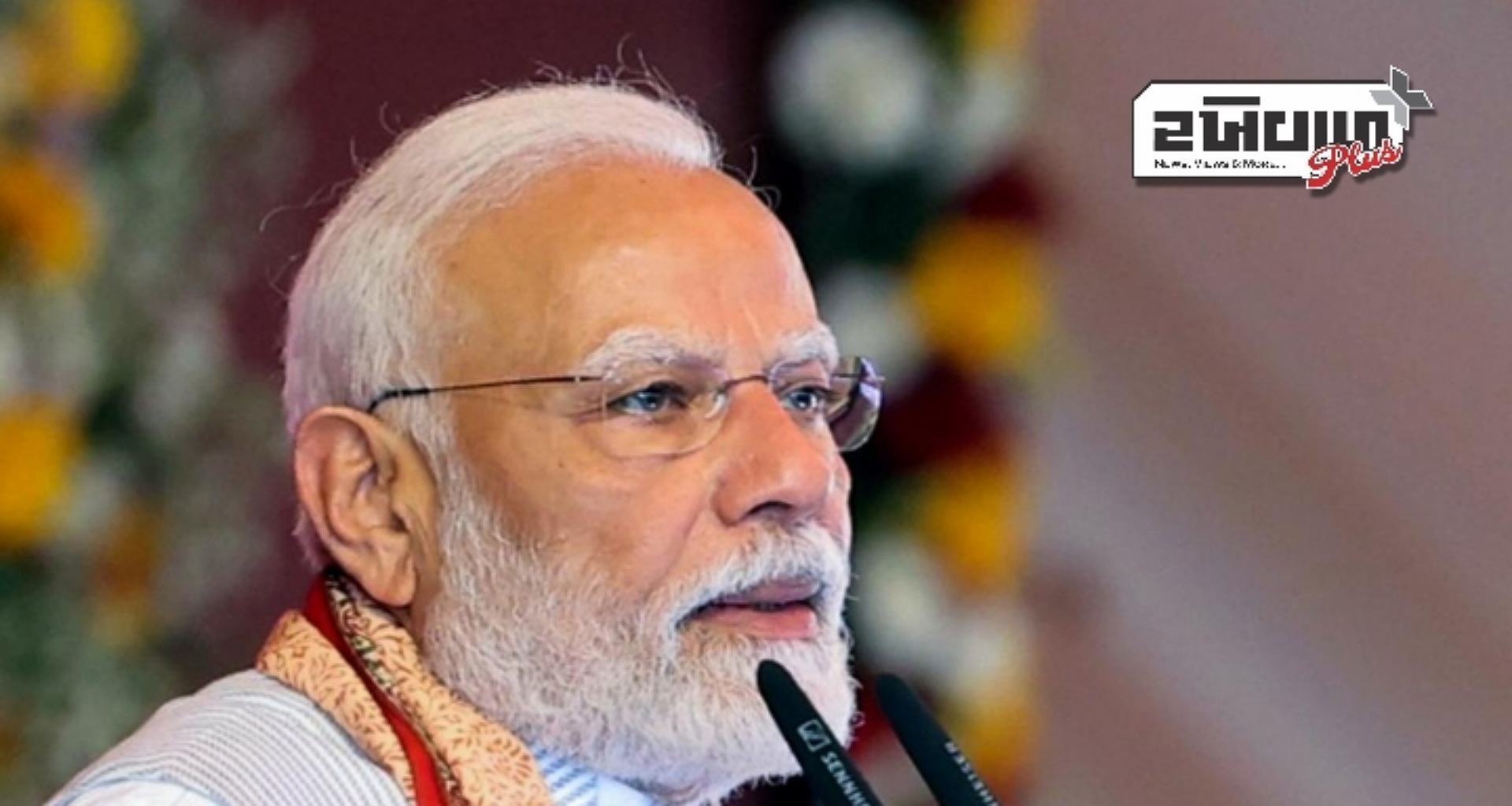 વારાણસી ગેંગરેપ કેસમાં કડક કાર્યવાહી માટે પીએમ મોદીનો આગ્રહ