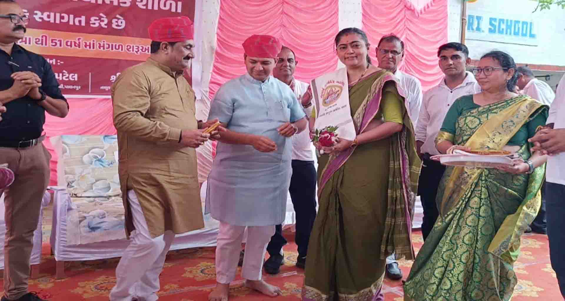 શાળાનો સુવર્ણ જયંતિ મહોત્સવ : ડીસાની ગોગાઢાણી પ્રાથમિક શાળાને પચ્ચાસ વર્ષ પૂર્ણ થયા