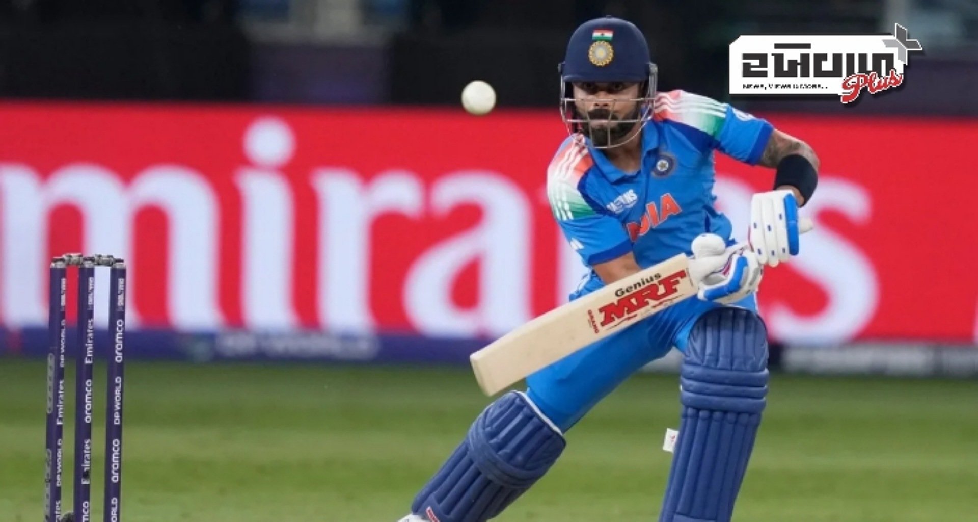 વિરાટ કોહલી: પાકિસ્તાની સ્પિનરો માટે સંપૂર્ણપણે તૈયાર છે વિરાટ કોહલી, કર્યું આ ખાસ કામ