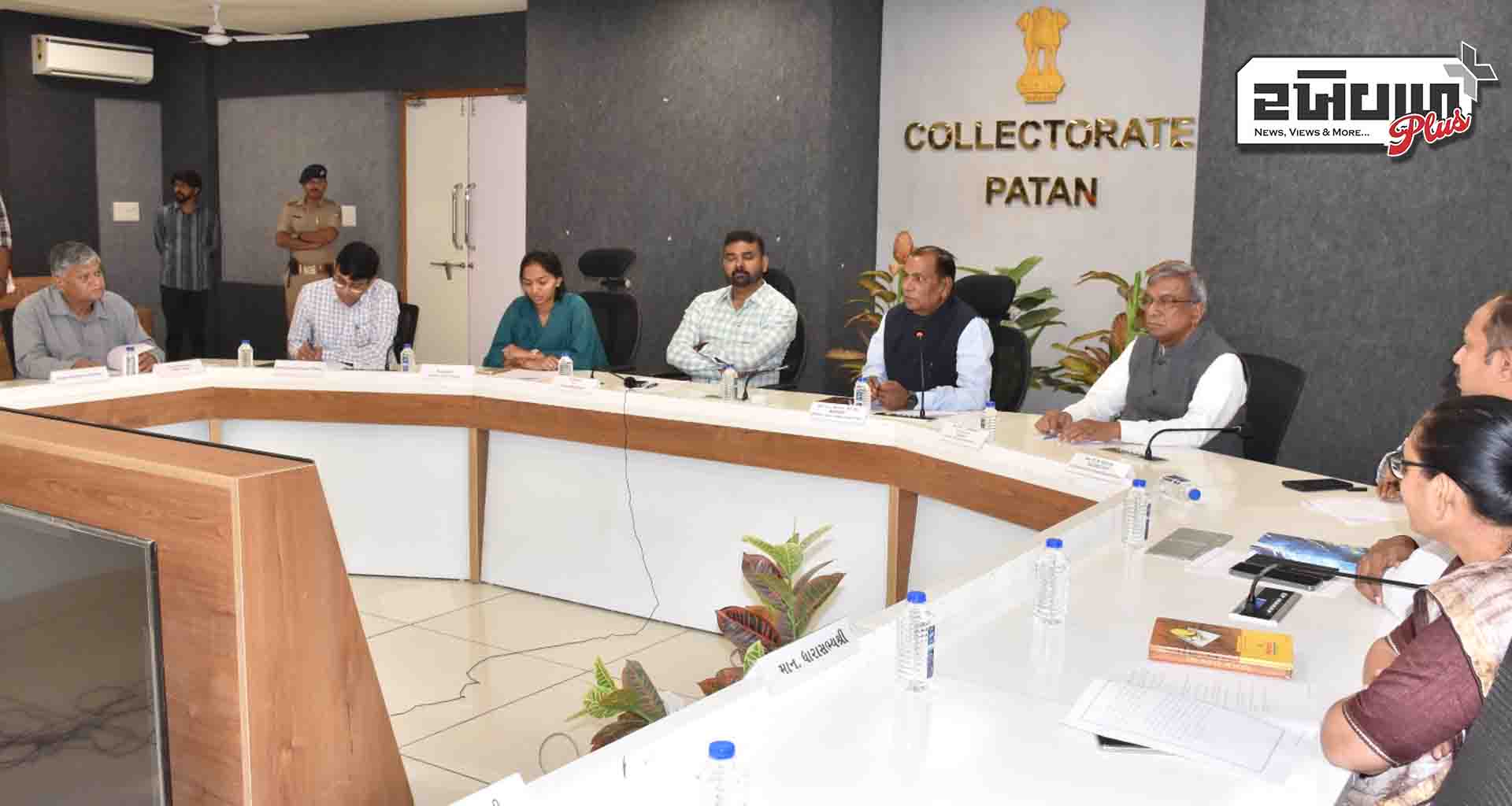 પાટણ કલેકટર કચેરી ખાતે સમાન સિવિલ કોડ સમિતિના સભ્યની ઉપસ્થિતિમાં બેઠક યોજાઈ
