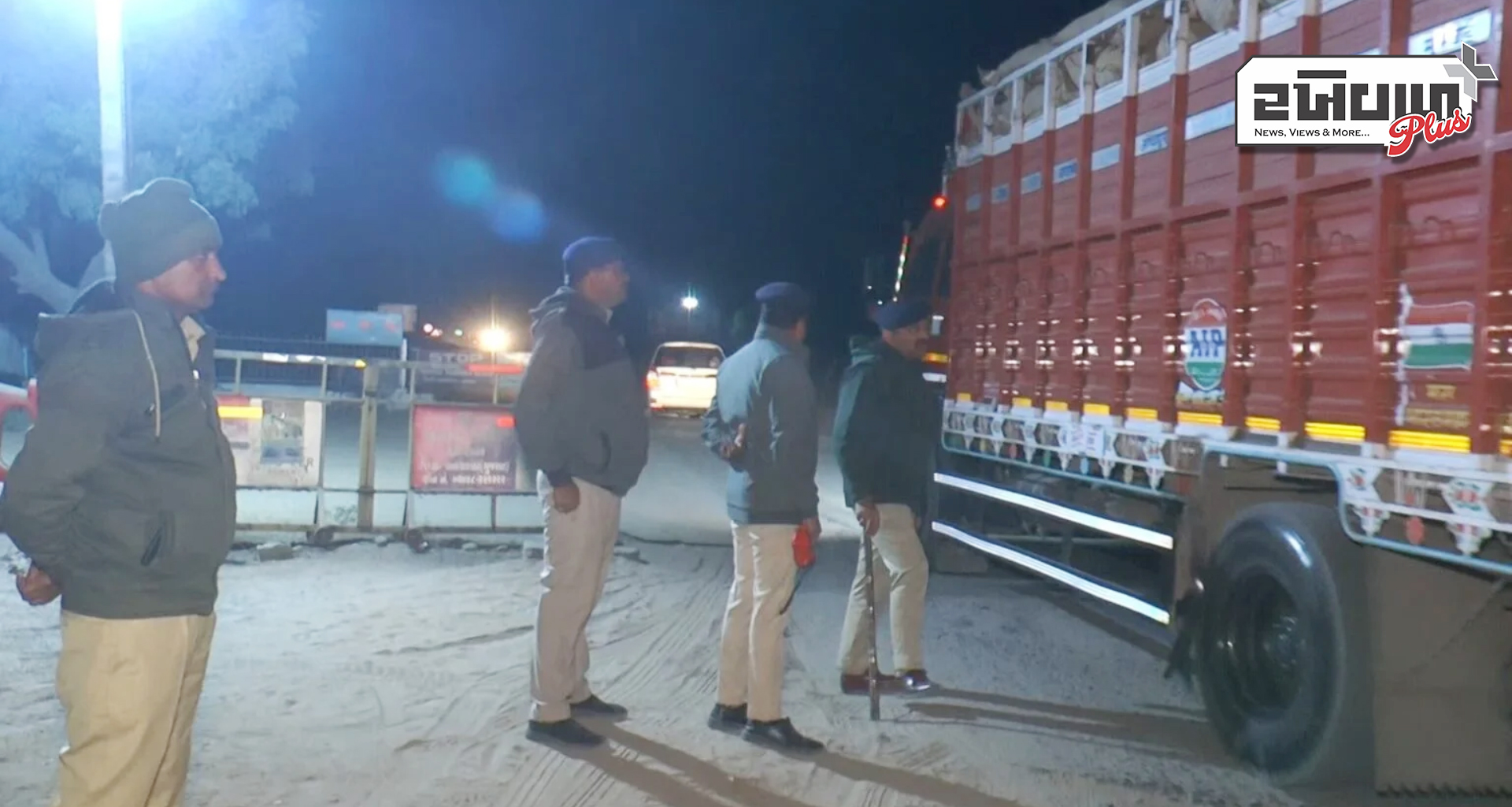 ઠંડીનો ચમકારા વચ્ચે : ધાનેરા તાલુકાની ત્રણ જેટલી આંતર રાજ્ય ચેકપોસ્ટ પર પોલીસ દ્વારા સઘન ચેકિંગ થર્ટી ફર્સ્ટને હવે ગણતરીના દિવસ બાકી