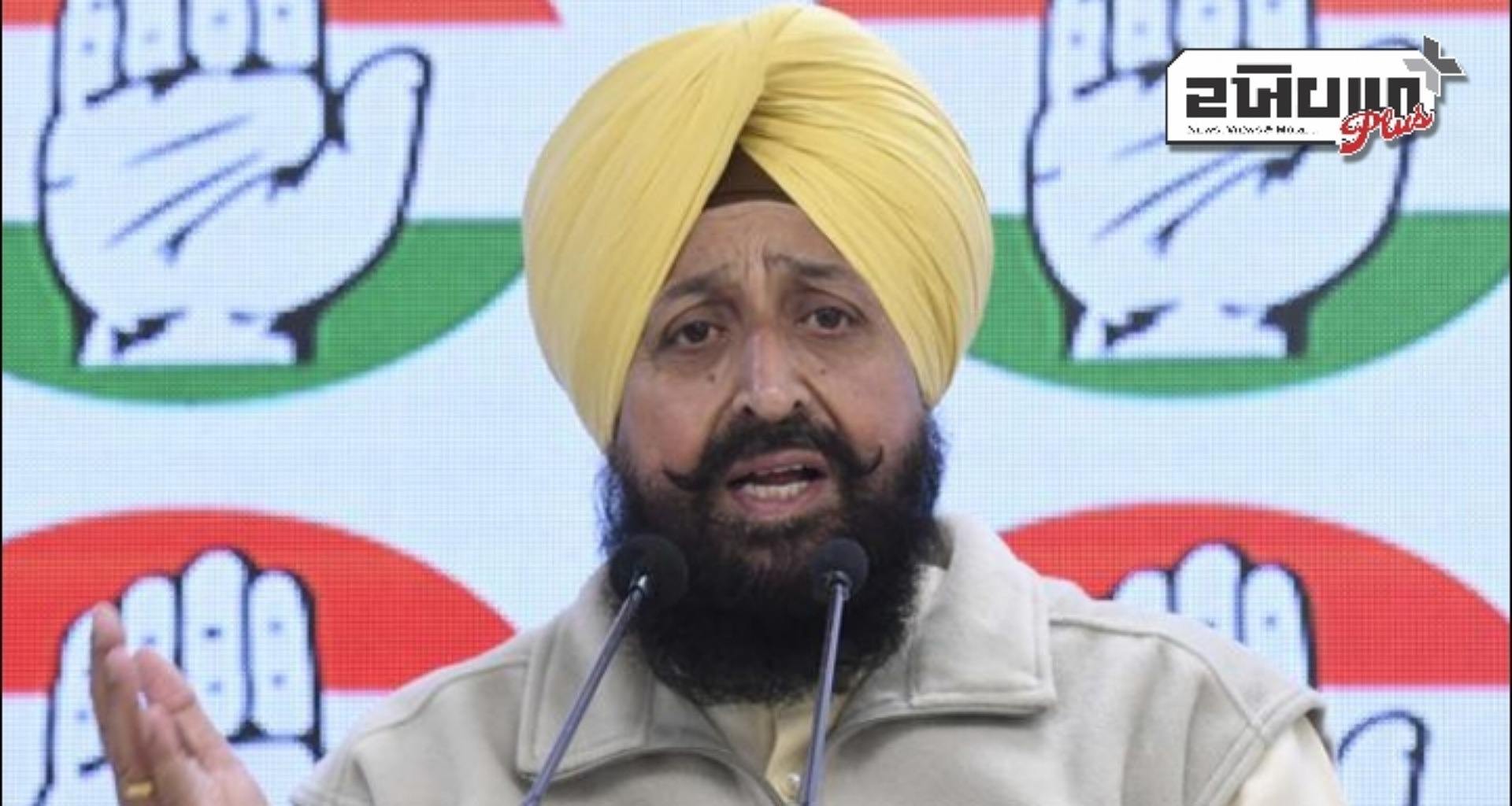 પંજાબમાં કોંગ્રેસ અને AAP વચ્ચે ઝઘડો, પોલીસે વિપક્ષી નેતા બાજવા સામે ગુનો નોંધ્યો