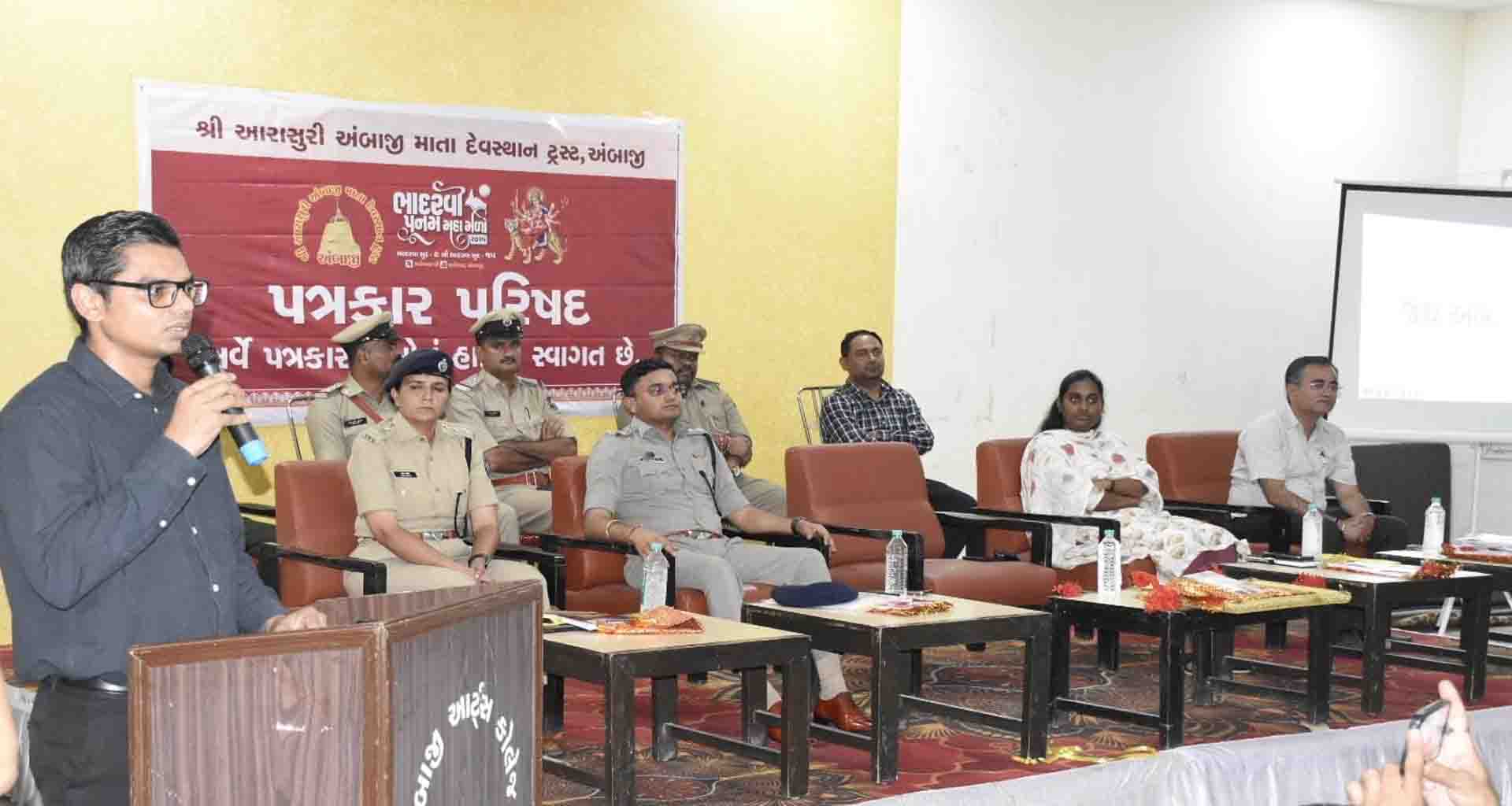 માઇભકતોને કોઈપણ જાતની તકલીફ કે અગવડ ન પડે તે માટે વિશેષ આયોજન:- કલેકટર મિહિર