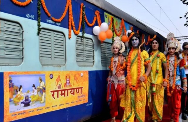 IRCTC 25 જુલાઈથી 17 દિવસની રામાયણ યાત્રા ટ્રેન ટૂર શરૂ કરશે