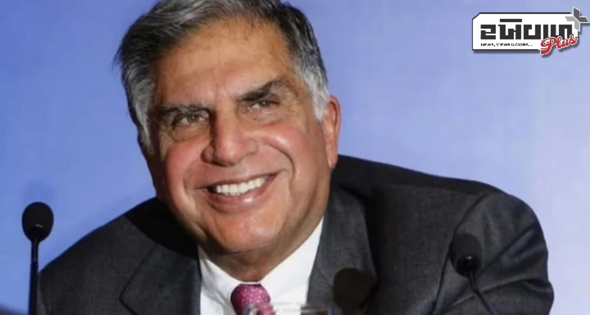 રતન ટાટાના 3,800 કરોડ રૂપિયાના વિલ: કોને શું મળશે? જાણો...