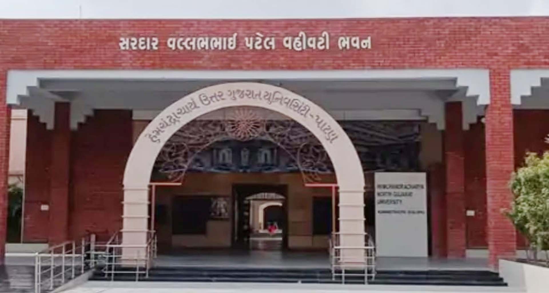 પાટણ યુનિવર્સિટી કેમ્પસમાં તસ્કરોનો હાથફેરો : ફાયરિંગ પોઈન્ટ પરથી સાધનોની ચોરી થતાં સુરક્ષા સામે સવાલો