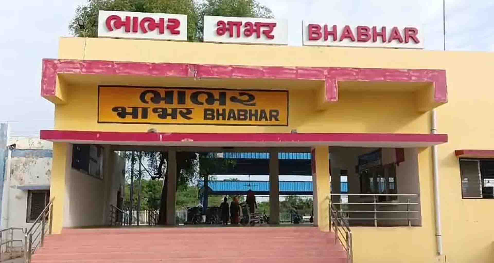 ભુજ - બાંદ્રા ટ્રેન દરરોજ દોડાવવાની મુસાફરોની માંગ