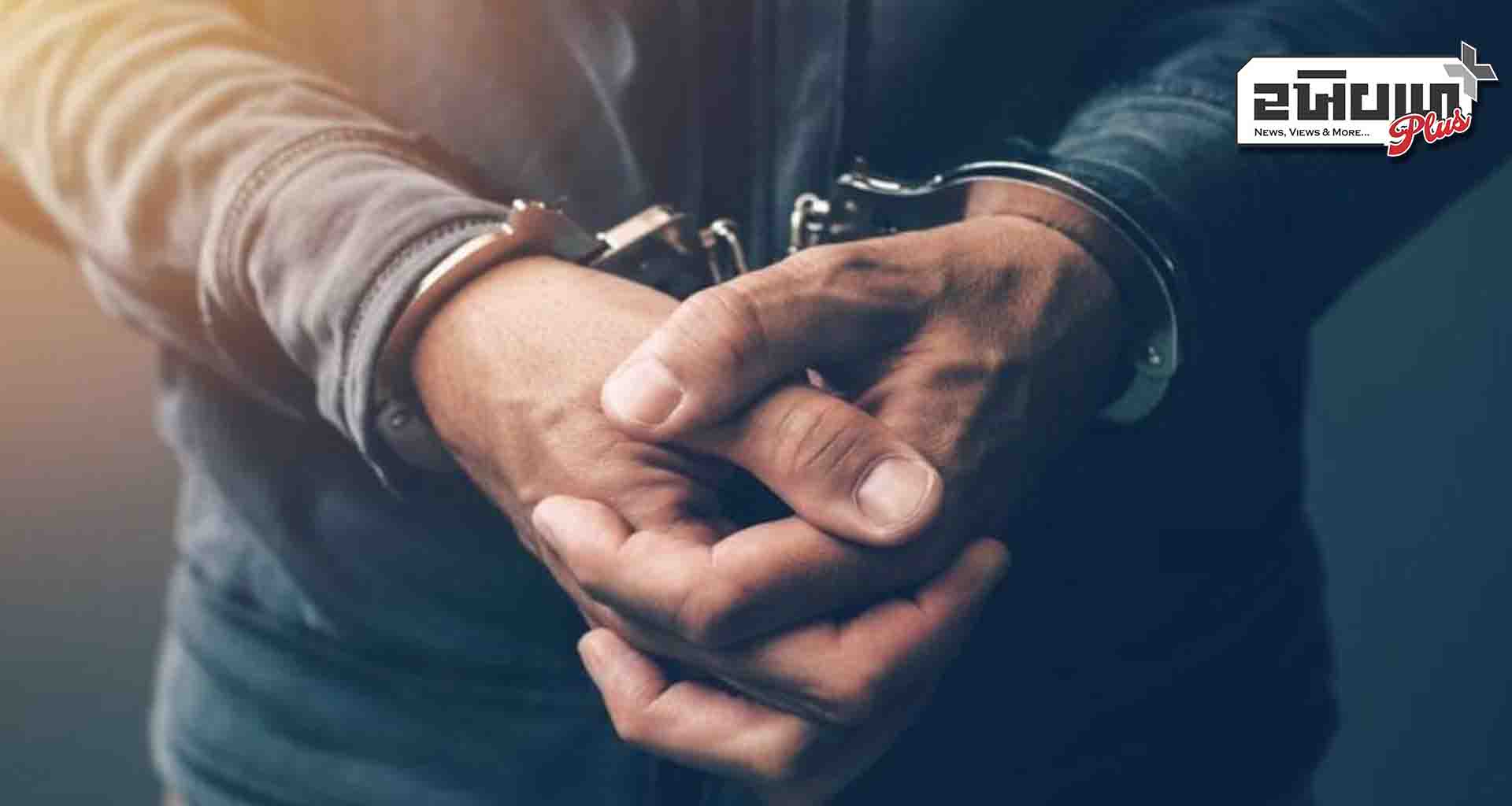 પાવર ગ્રીડ કોર્પોરેશનના સિનિયર અધિકારી 2.5 લાખ રૂપિયાની લાંચ લેવાના આરોપમાં ધરપકડ