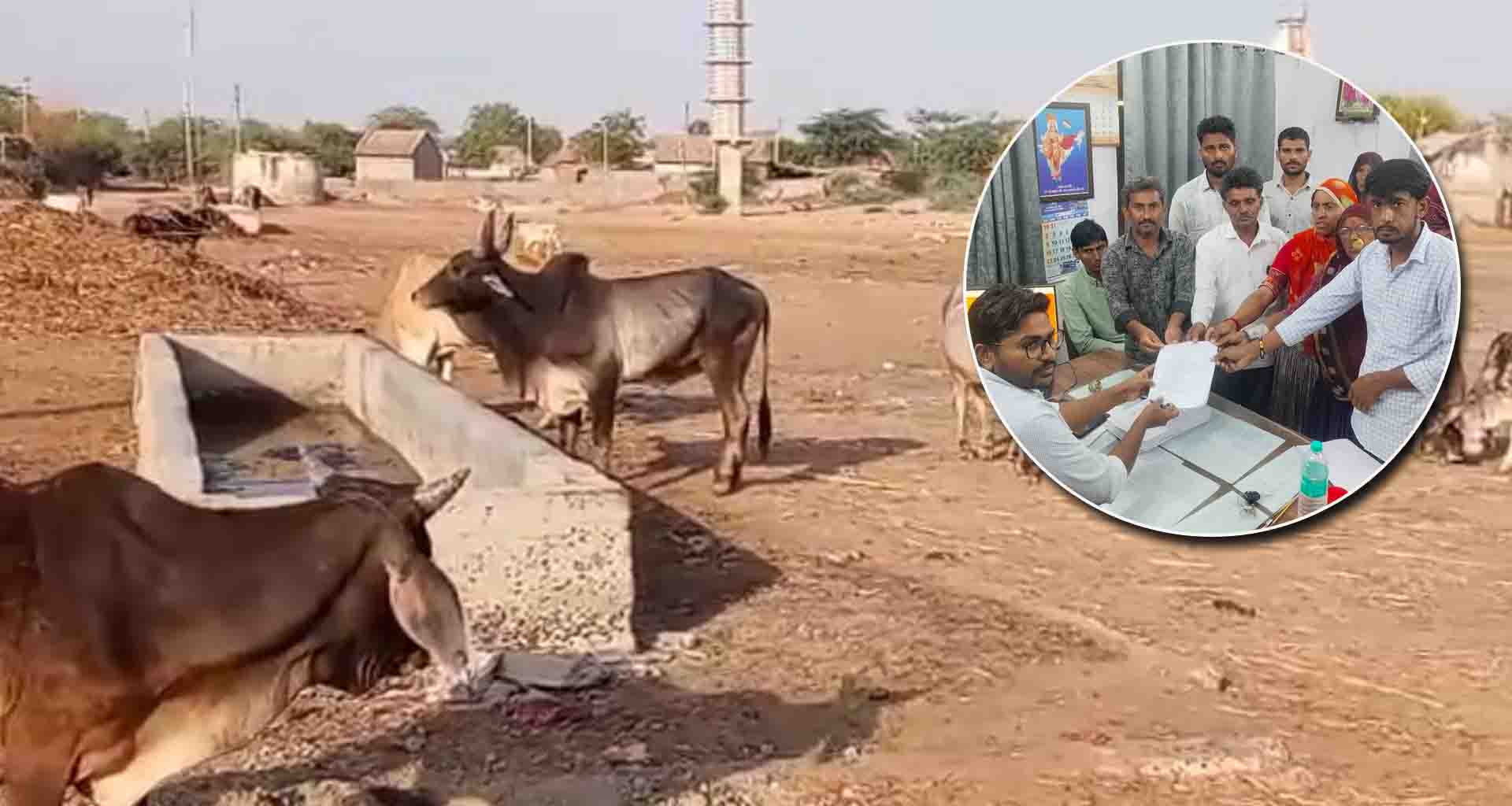 ઉનાળાની કાળ ઝાળ 45 ડીગ્રી ગરમી માં વાવ સુઇગામ પંથક પાણી સંકટ માટે પાણી ચોરો જવાબદાર