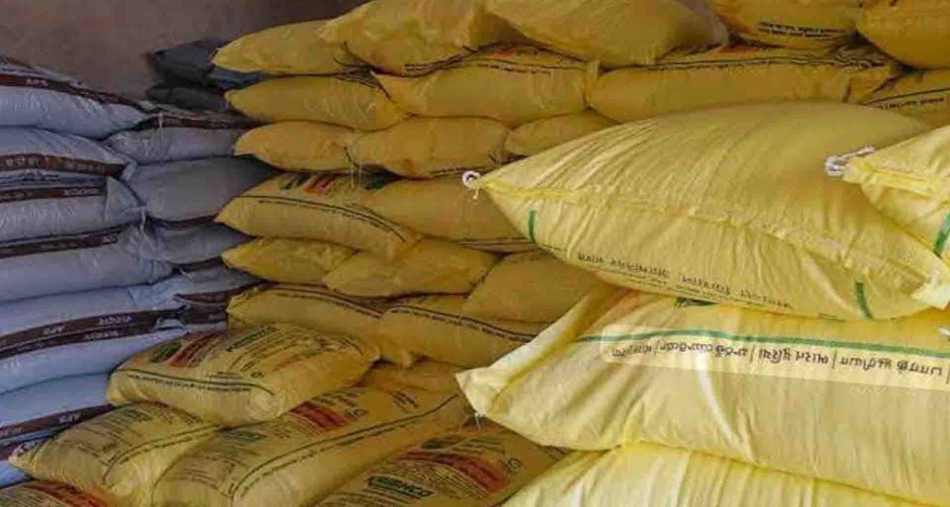 રાજ્યમાં યુરિયા ખાતર ની અછતને લઈ વિતરણ કેન્દ્રો પર તપાસની દોર શરૂ થયો