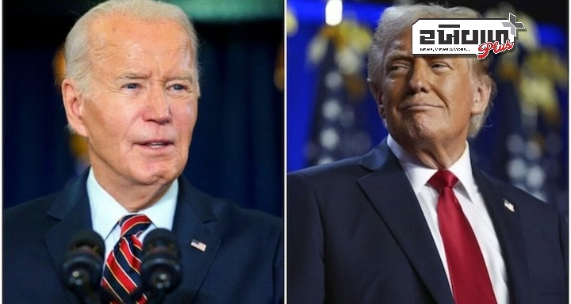 ઓટોપેન વિવાદ પર ટ્રમ્પે બિડેનની માફીને 'શૂન્ય અને રદબાતલ' જાહેર કરી