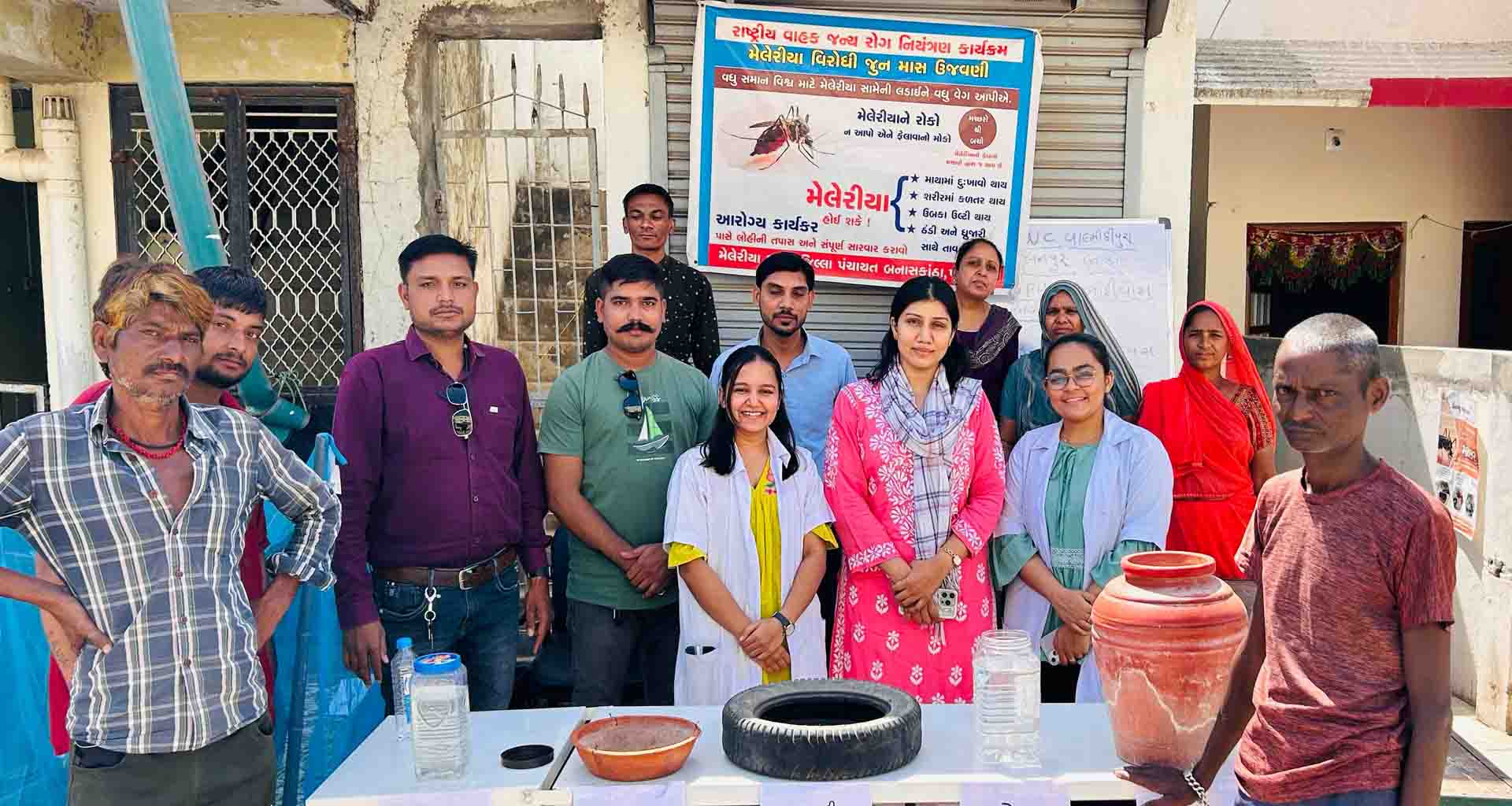 વિશ્વ મેલેરિયા દિવસે; પાલનપુરમાં મેલેરિયા સામે જન જાગૃતિ અભિયાન યોજાયું