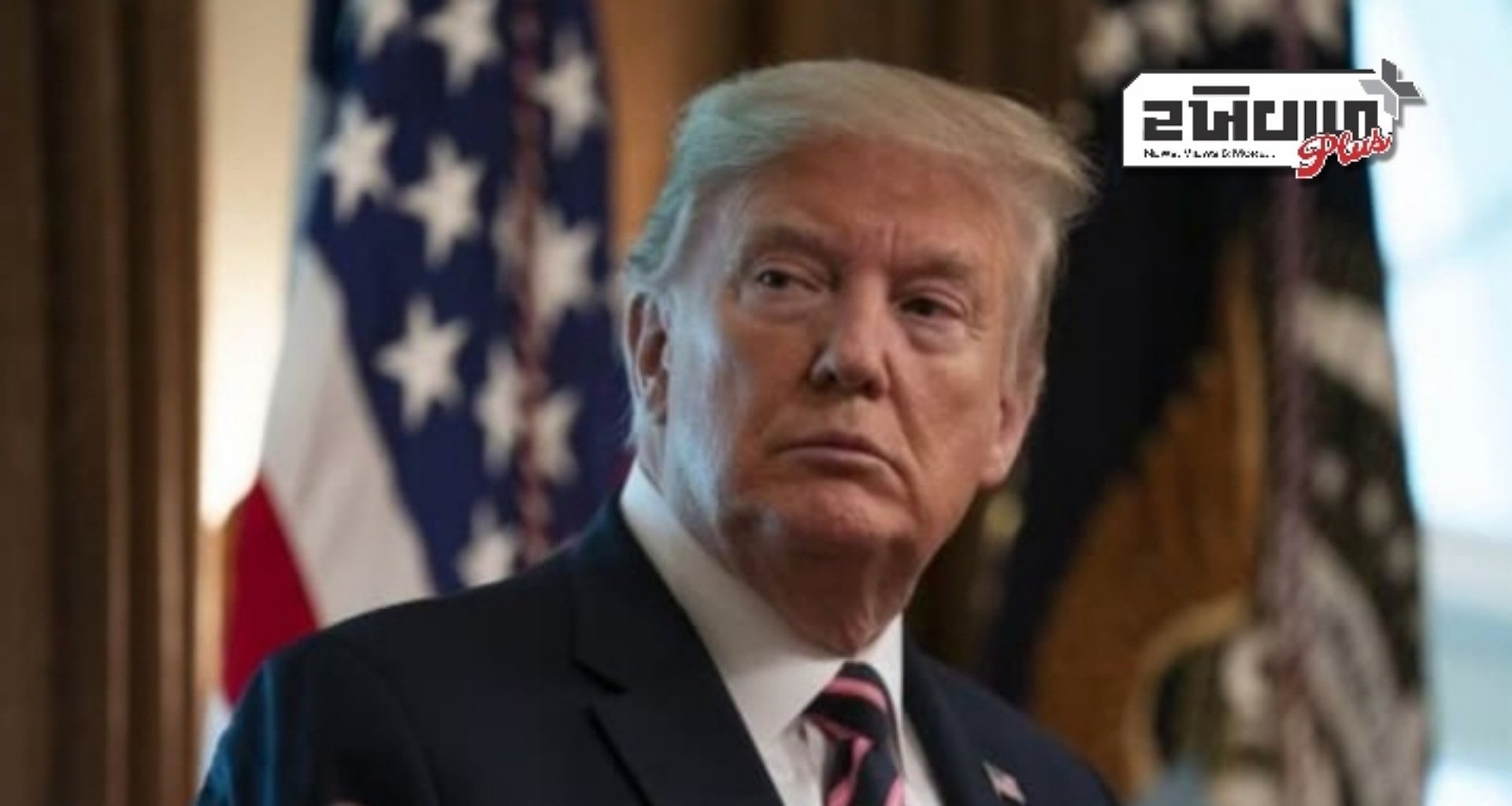 શા માટે ભૂટાન છે યુએસની ટ્રાવેલ પ્રતિબંધ યાદીમાં? જાણો...