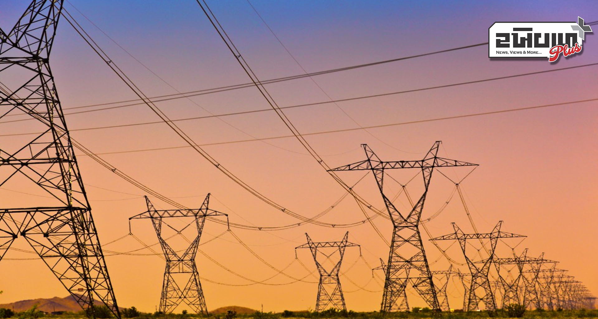 વીજ ચેકીંગ ટુકડીઓએ વીજચોરી કરનાર પર તવાઈ બોલાવી લાખોની વીજ ચોરી ઝડપાઈ