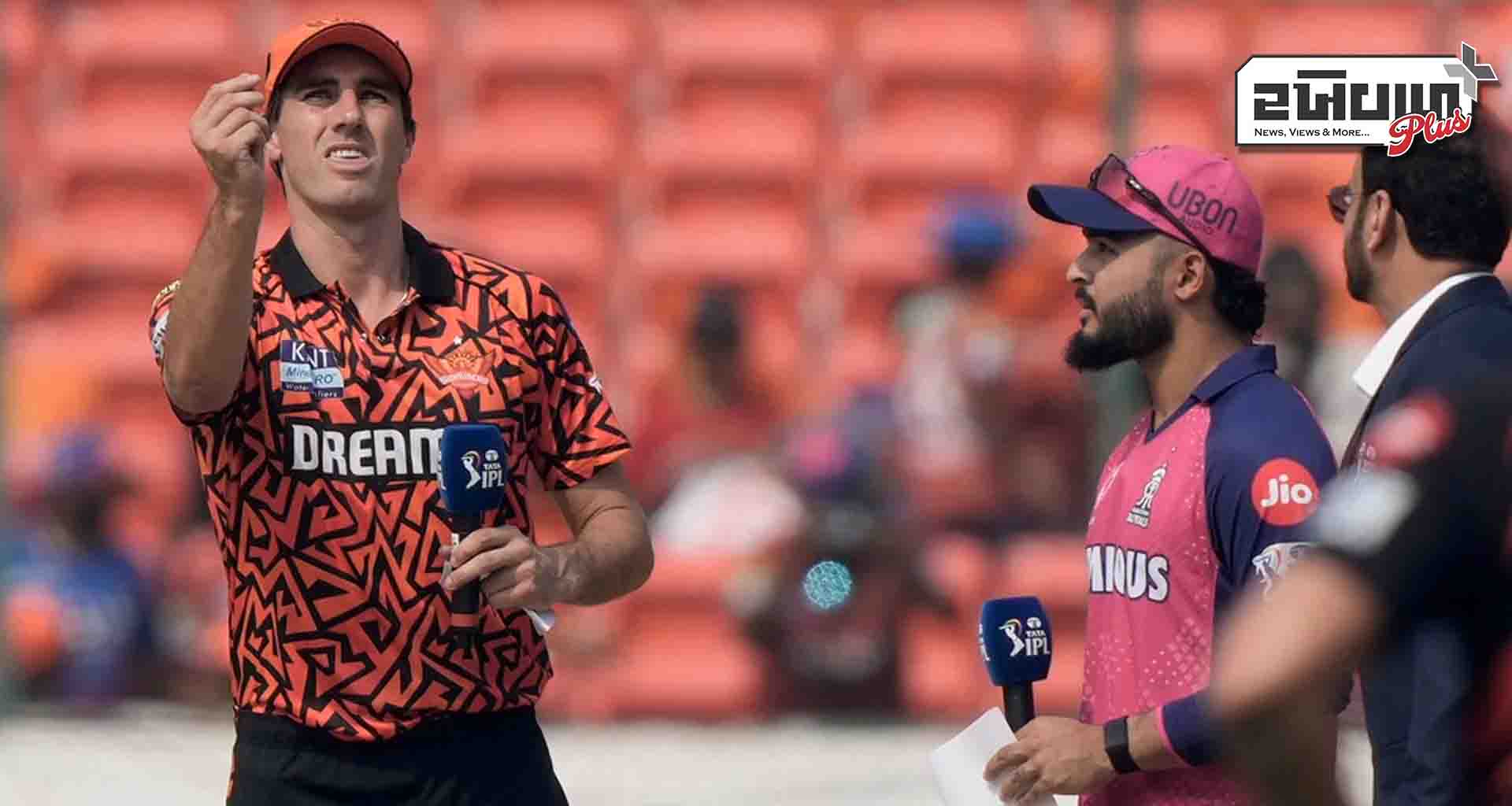 રાજસ્થાન રોયલ્સ સામેની મેચમાં સનરાઇઝર્સ હૈદરાબાદના બેટરોનું શાનદાર પ્રદર્શન