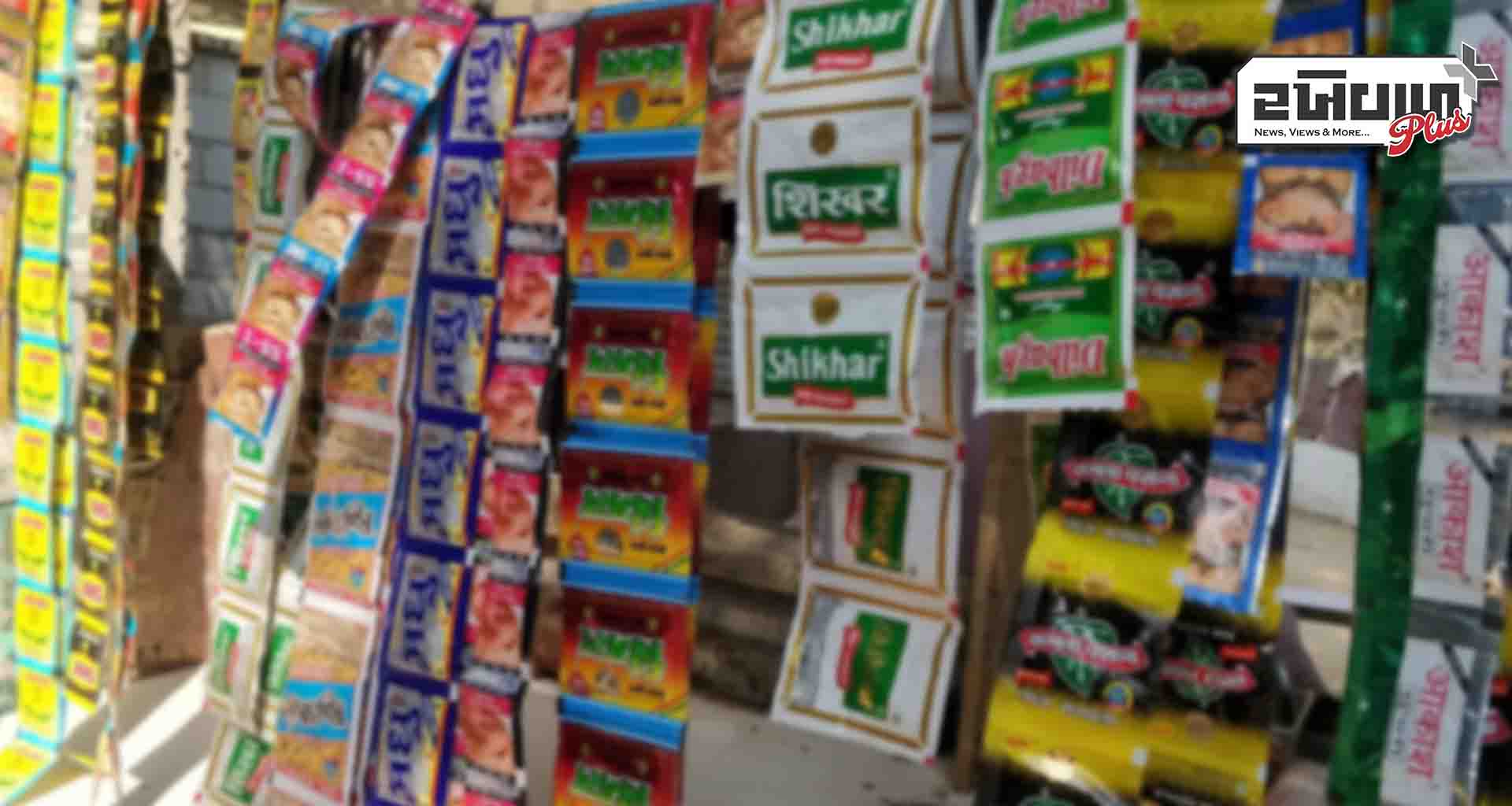 ઝારખંડમાં સાદા પાન મસાલાના વેચાણ પર પ્રતિબંધ મૂકવામાં આવ્યો