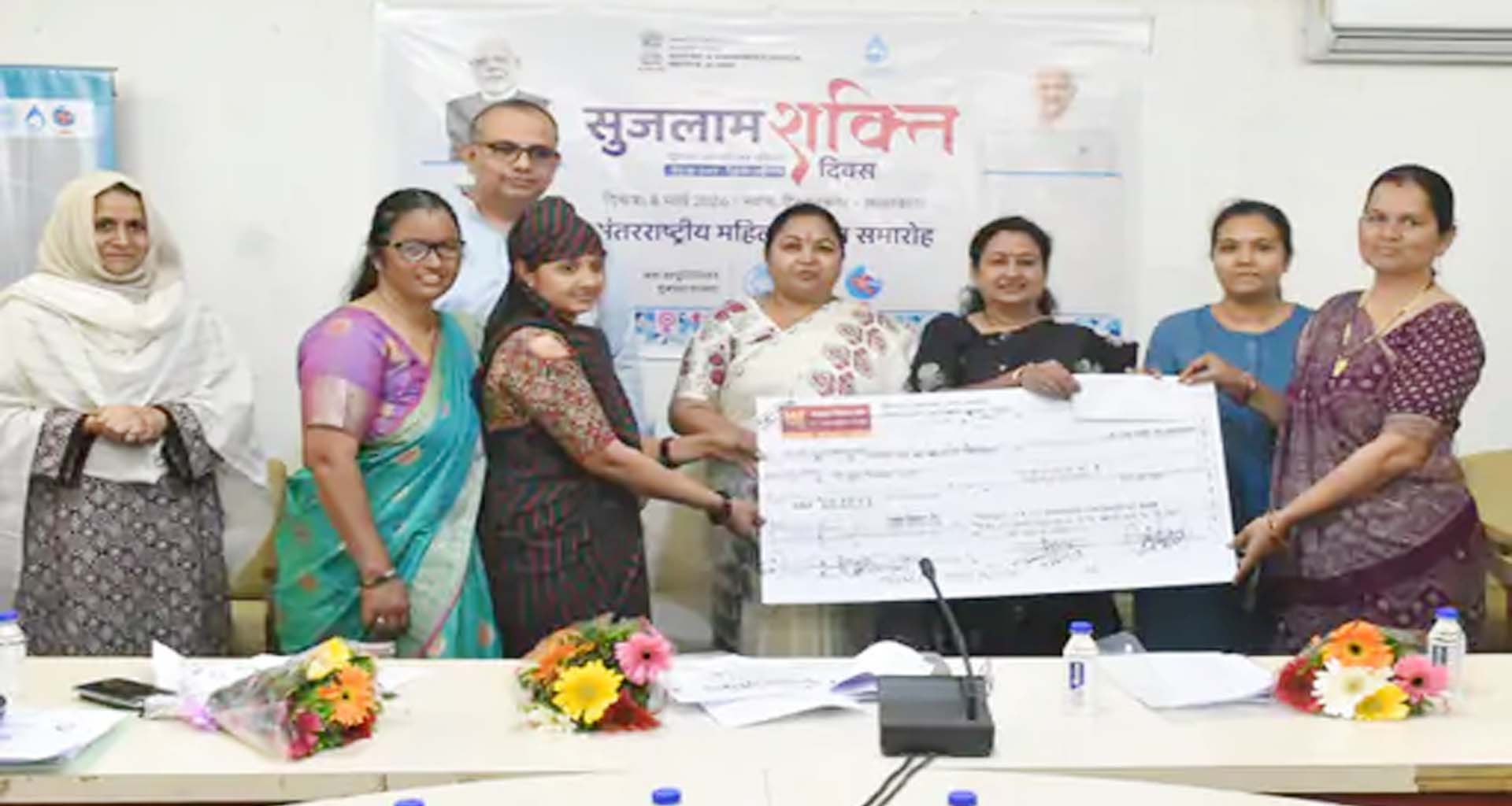 હિંમતનગરમાં 19 ગામોની મહિલા પાણી સમિતિને સાંસદ હસ્તે ચેક અર્પણ કરાયા