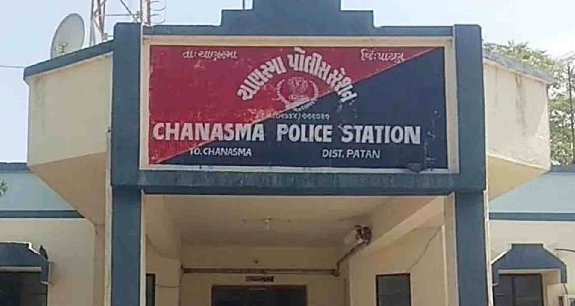 સીતાપુર ગામની સીમમાં આવેલી વંદન ફુડ્સ લિમિટેડ એરંડા મિલ પર ૧૫ લોકોના ટોળાએ હુમલો કર્યો