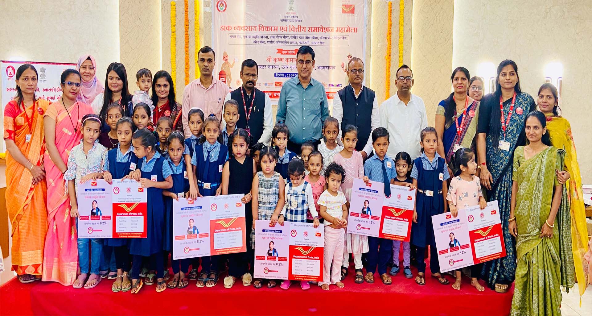 બનાસકાંઠામાં 'પોસ્ટલ બિઝનેસ ડેવલપમેન્ટ એન્ડ ફાઇનાન્શિયલ ઇન્ક્લુઝન' મેગા મેળાનું ઉદ્ઘાટન