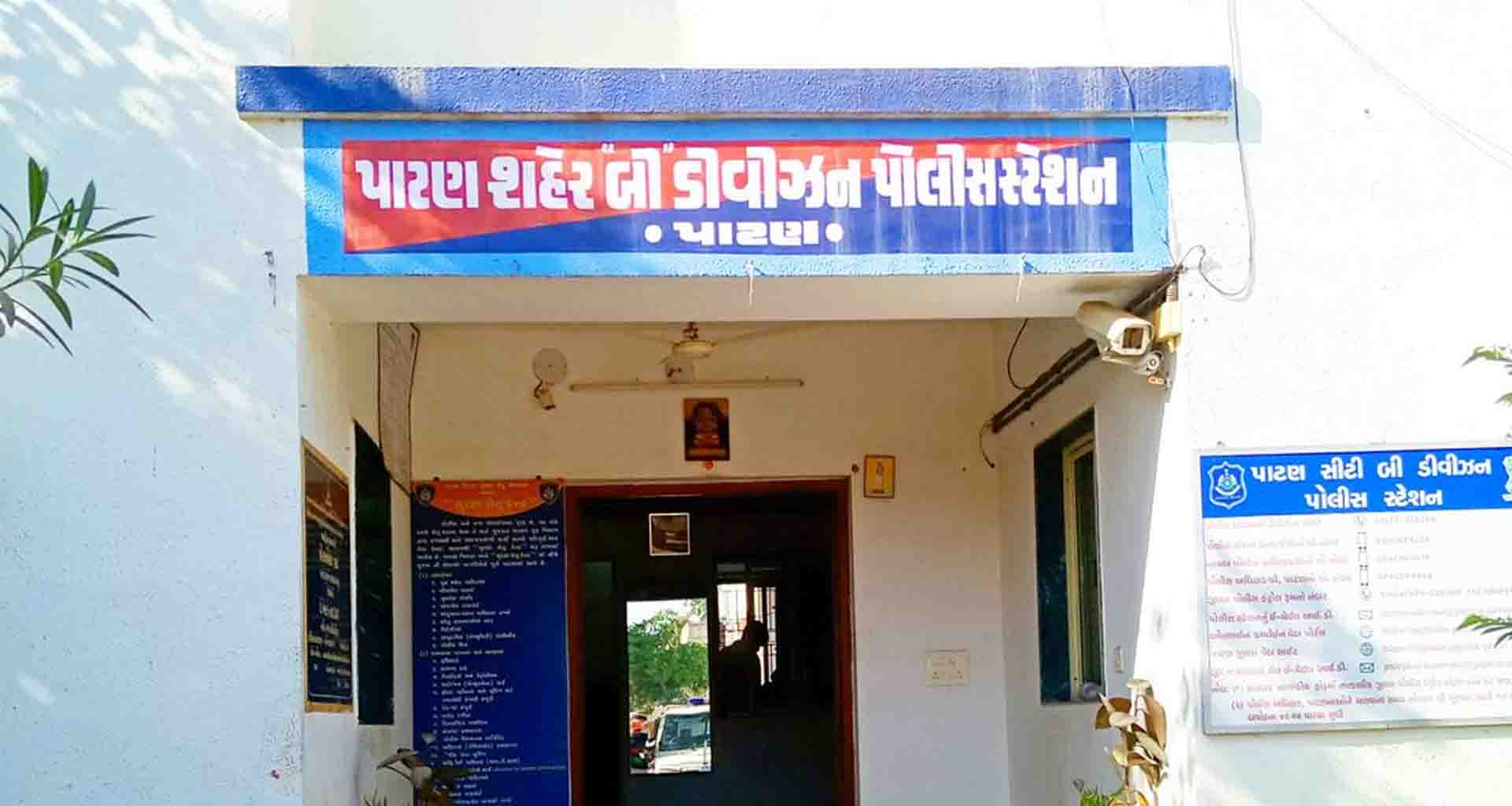 પાટણની રેસ્ટોરન્ટ માં ફરજ બજાવતા કર્મીએ કાઉન્ટર માંથી રૂ.૩૫,૫૦૦ની રોકડ અને માલિકનું બાઈક ચોરી ફરાર થયો