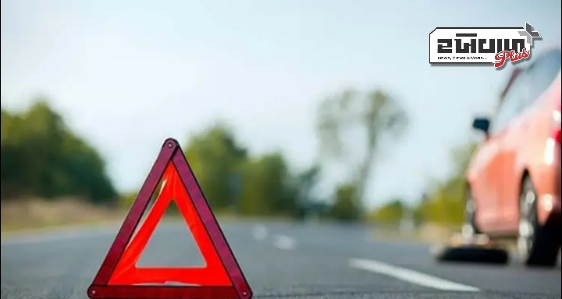 હુબલી નજીક અકસ્માતમાં એક જ પરિવારના ચાર લોકોના મોત