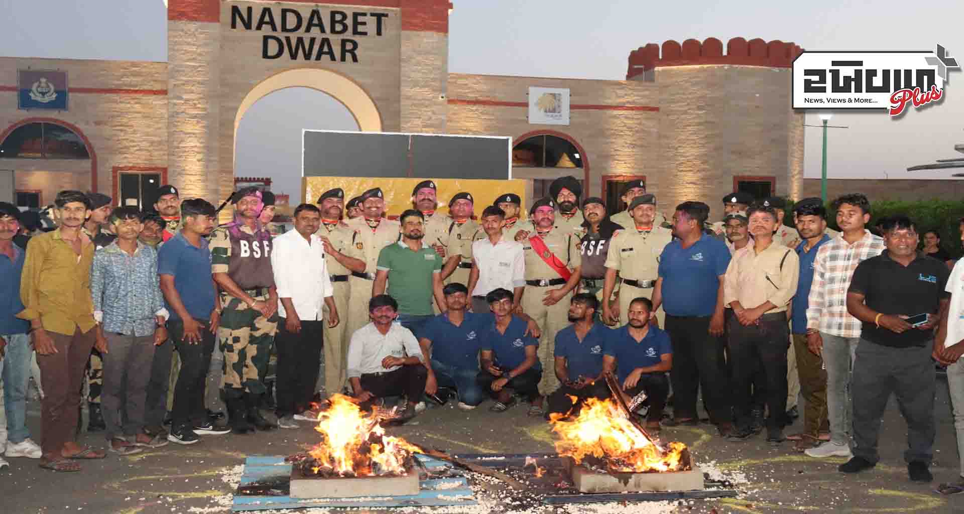 નડાબેટ ઈન્ડો-પાક બોર્ડર પર રંગ પર્વની હર્ષોલ્લાસ સાથે ઉજવણી કરવામાં આવી