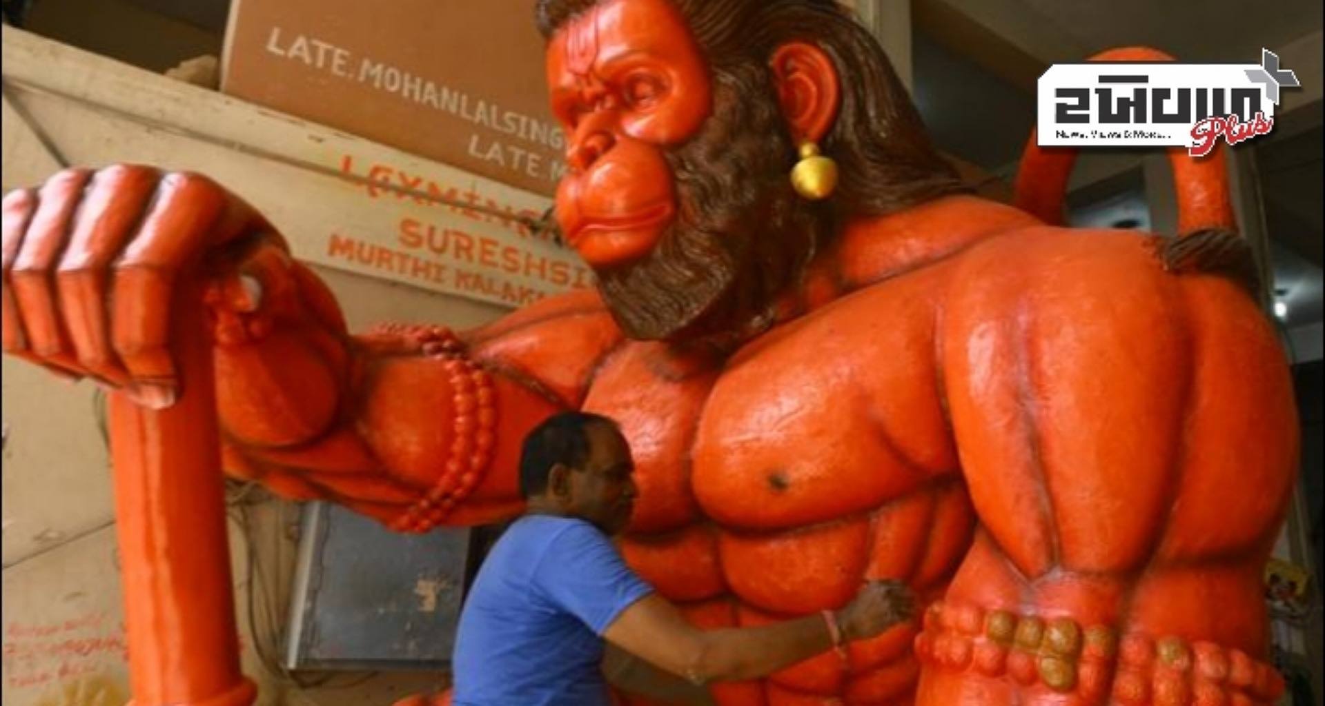 હનુમાન યાત્રા માટે હૈદરાબાદ પોલીસે સતર્કતા વધારો કર્યો