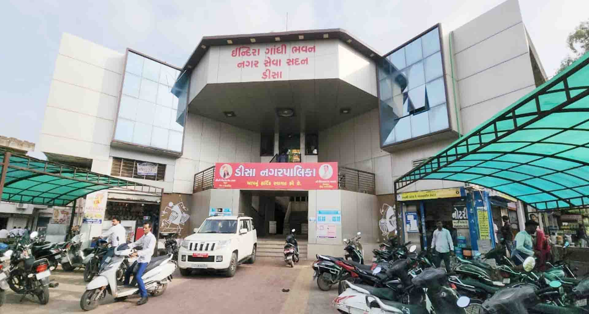 ડીસા પાલિકા સામે મીડિયા દ્વારા દરબાર વેસ્ટ કલેક્શનની તરફેણ કરતા હોવાના આક્ષેપો પાયાવિહોણા : ચીફ ઓફિસર અને ઉપપ્રમુખ