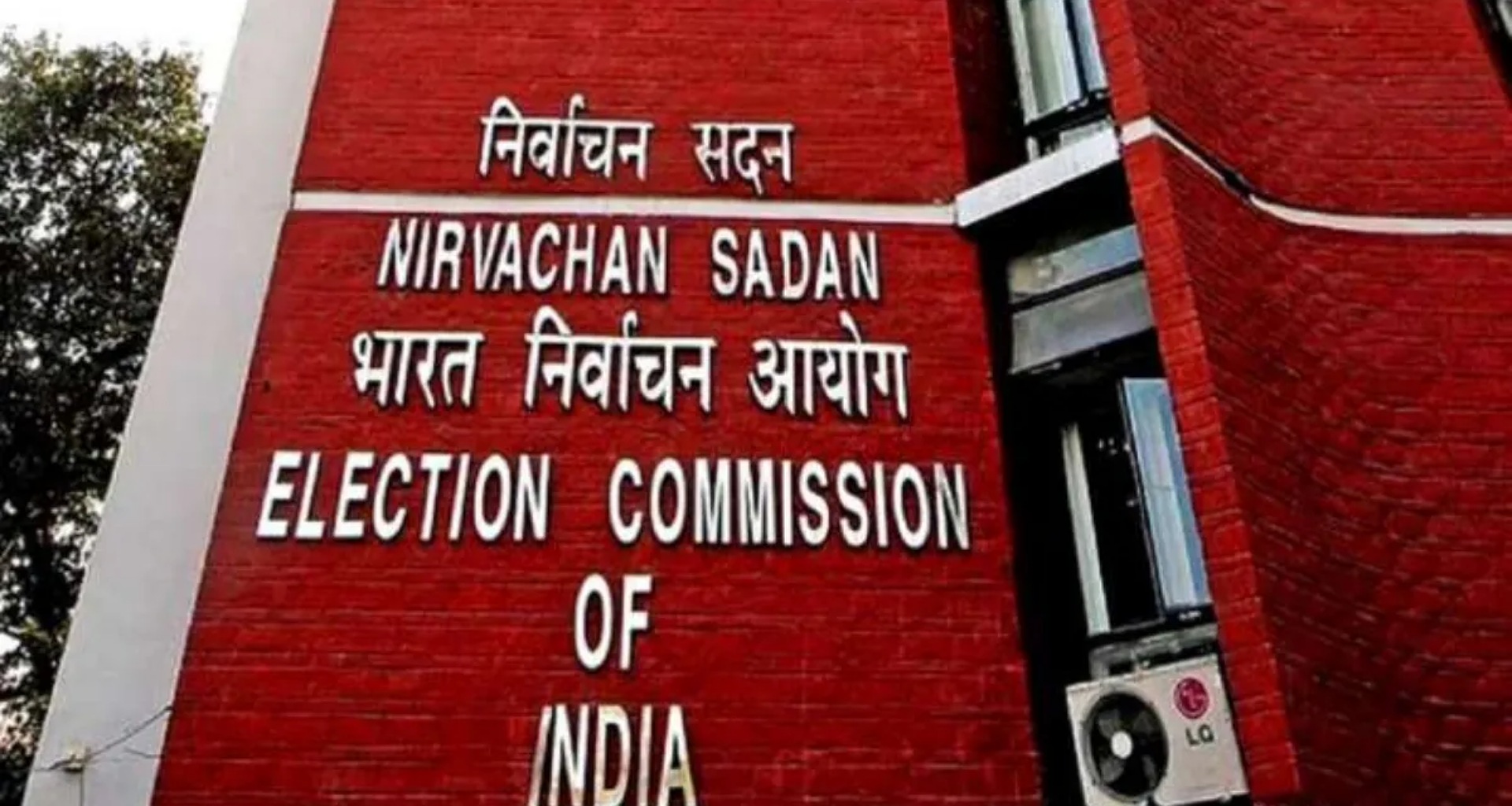 જમ્મુ-કાશ્મીરમાં રાજ્યસભાની 4 બેઠકો માટે ચૂંટણીની તારીખો જાહેર; જાણો ક્યારે