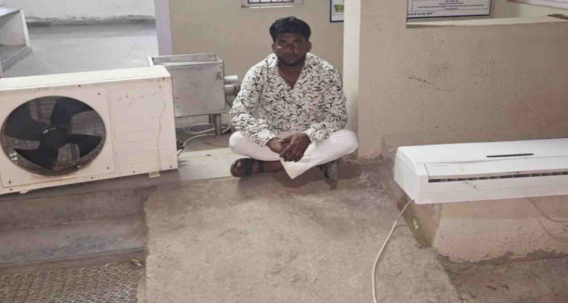 સાંતલપુર વિસ્તારમાંથી ચોરી કરેલ એ.સી.તથા બ્લેન્ડર મશીન સાથે ચોર ઇસમને પાટણ એલસીબીએ ઝડપી લીધો