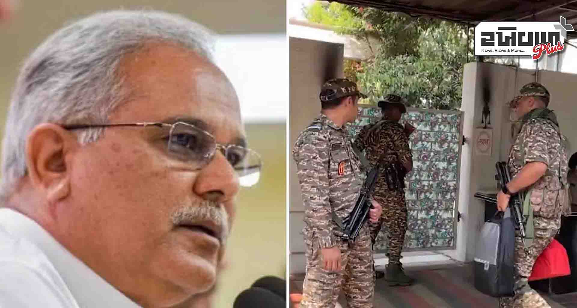 છત્તીસગઢના ભૂતપૂર્વ મુખ્યમંત્રી નેતા ભૂપેશ બઘેલના પુત્રના નિવાસસ્થાને ઈડીના દરોડા