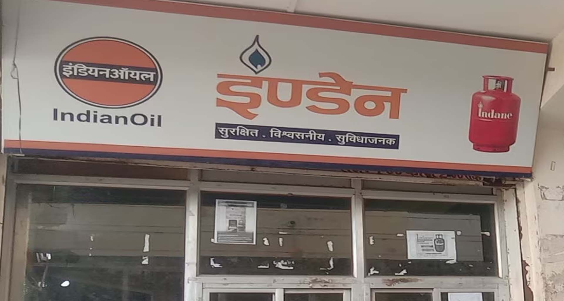 માલગઢ ઇન્ડેન ગેસ એજન્સી વિવાદમાં: ગ્રામ્ય વિસ્તારના ગ્રાહકો સાથે ભેદભાવ થતો હોવાના ગંભીર આક્ષેપ