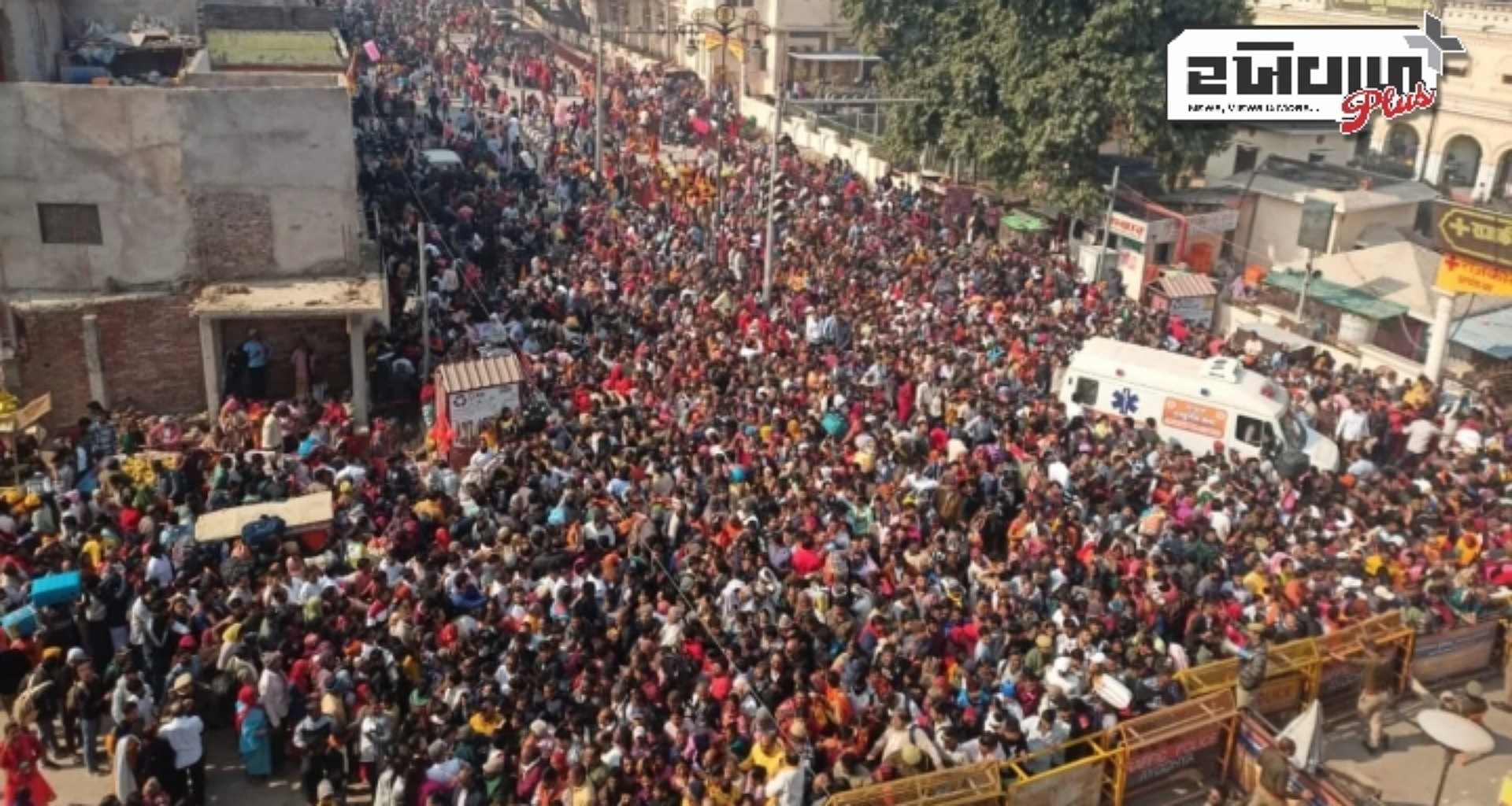 પ્રયાગરાજની સાથે અયોધ્યામાં પણ ભક્તોની જામી ભીડ, 30 કલાકમાં 25 લાખથી વધુ ભક્તો પહોંચ્યા