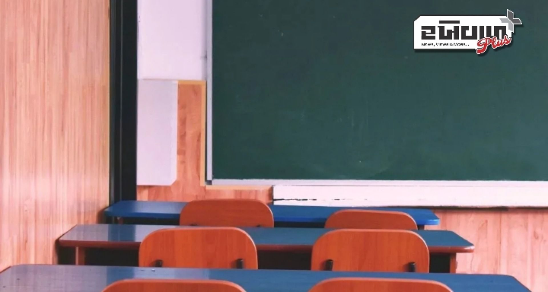 યુપીના આ શહેરમાં 8 ફેબ્રુઆરી સુધી ધોરણ 8 સુધીની શાળાઓ રહેશે બંધ, આ છે કારણ