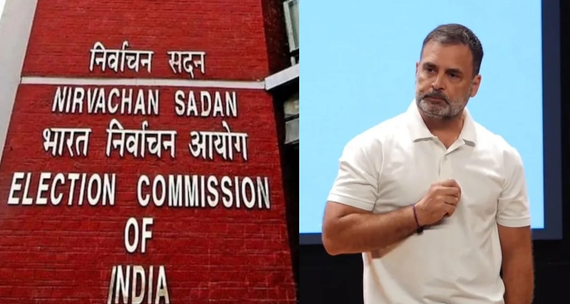 રાહુલ ગાંધીના આરોપો પર ચૂંટણી પંચનો વળતો પ્રહાર, કહ્યું કે તે 'ખોટા અને પાયાવિહોણા...'