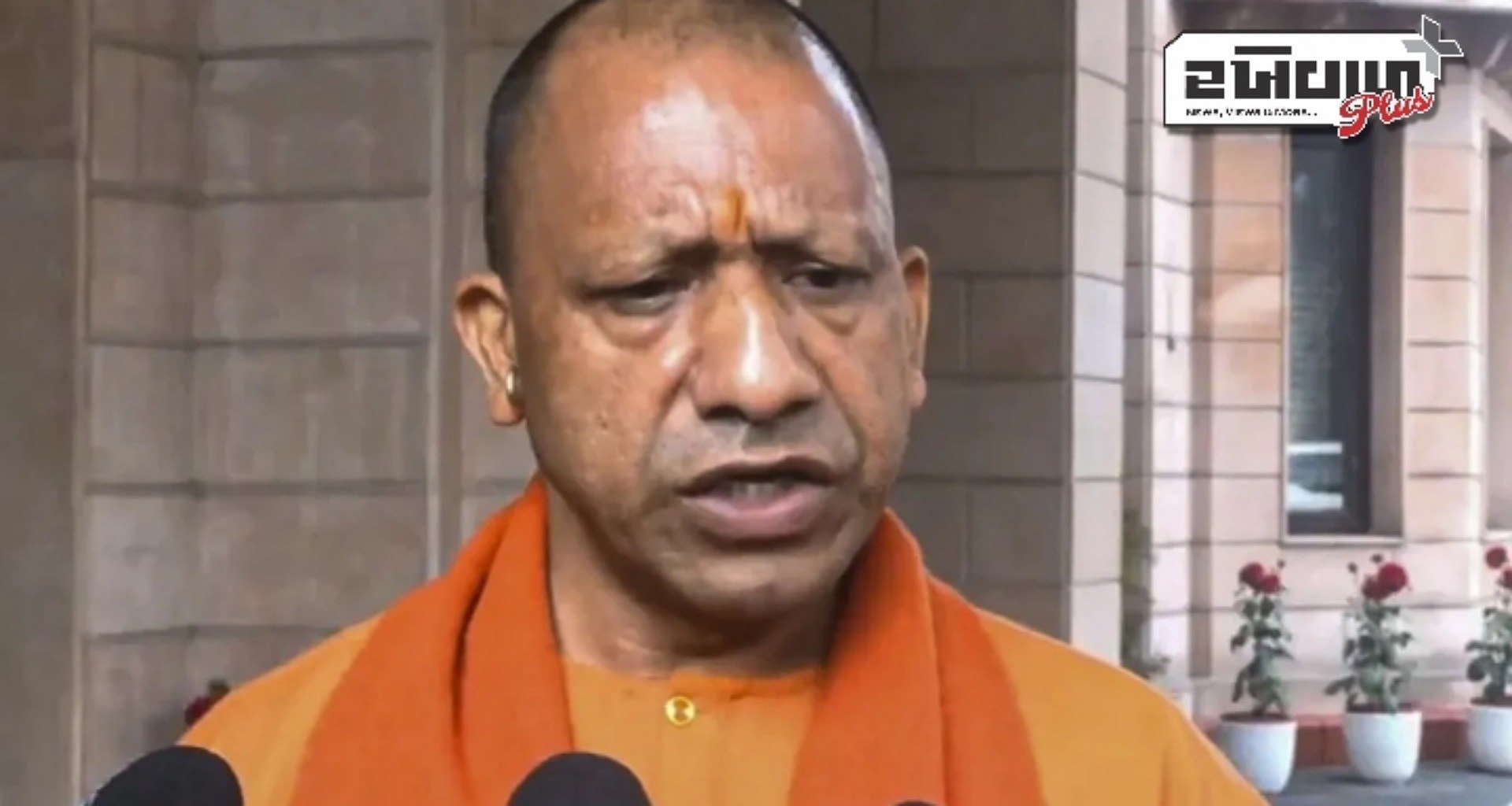 મહાકુંભ 2025: 'દરેક ભક્તને સુરક્ષિત રીતે તેમના ગંતવ્ય સ્થાન સુધી પહોંચાડવાની જવાબદારી અમારી છે', બેઠકમાં સીએમ યોગીએ આપ્યા આ ખાસ નિર્દેશ