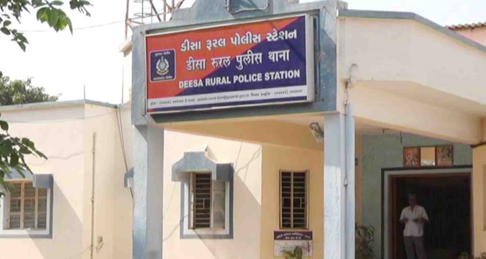 ડીસાના માલગઢમાં જીવલેણ હુમલાના કેસમાં વોન્ટેડ મુખ્ય આરોપી ઝડપાયો