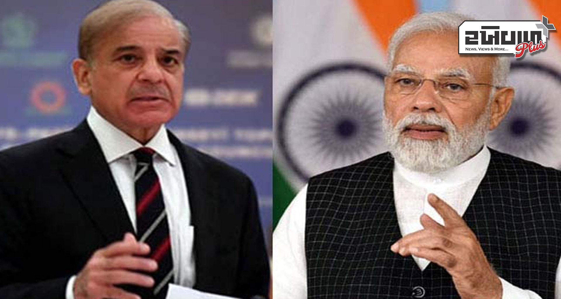 રાજદ્વારી તણાવ વચ્ચે ભારત અને પાકિસ્તાને પરમાણુ સ્થાપનોની માહિતી એકબીજાને સોંપી