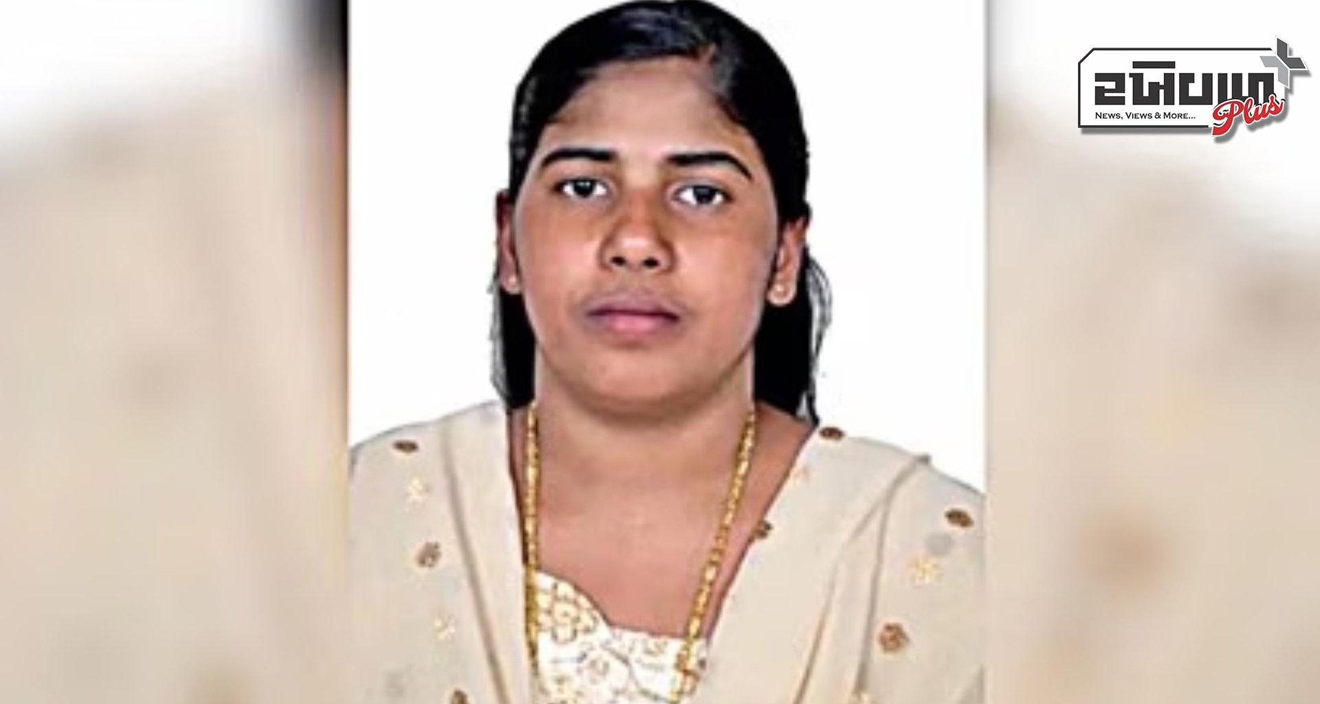 કેરળની નર્સ નિમિષા પ્રિયાને યમનમાં મૃત્યુદંડની સજા ફટકારવામાં આવી