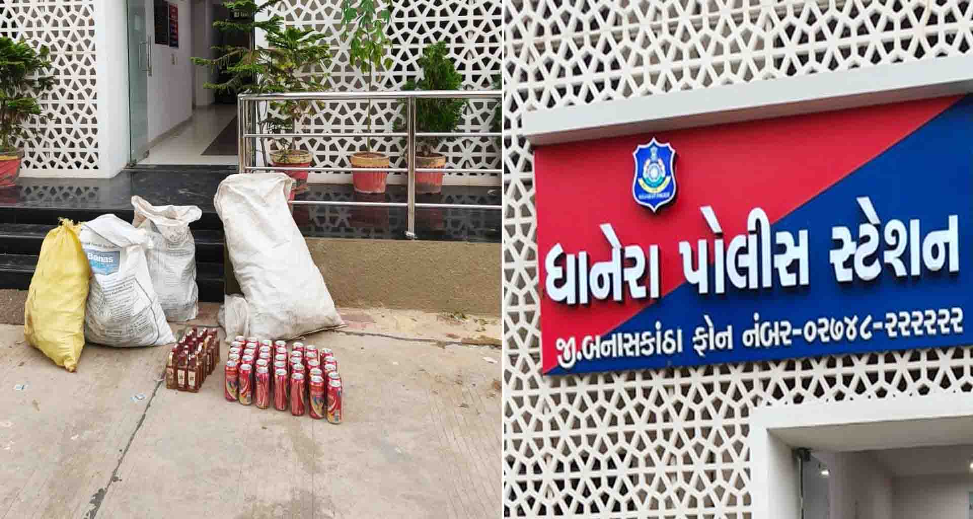 ધાનેરા; એલસીબી પોલીસે વિદેશી દારૂ સાથે એક આરોપીની અટકાયત કરી