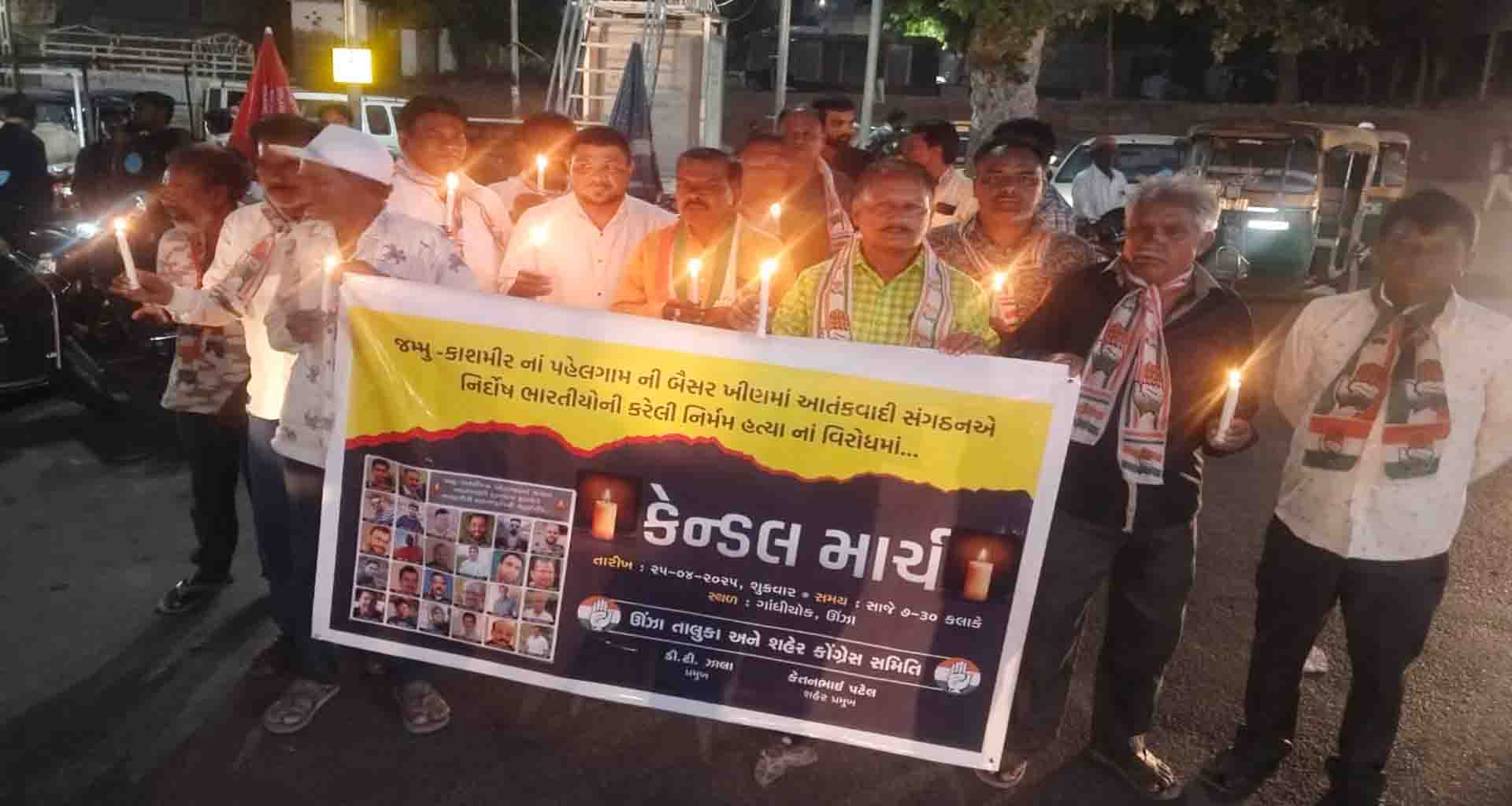 ઉંઝા ગાંધી ચોક ખાતે ઉંઝા કોંગ્રેસ સમિતિ દ્વાર કેન્ડલ માર્ચ યોજી શ્રધ્ધાંજલિ અર્પણ કરવામાં આવી